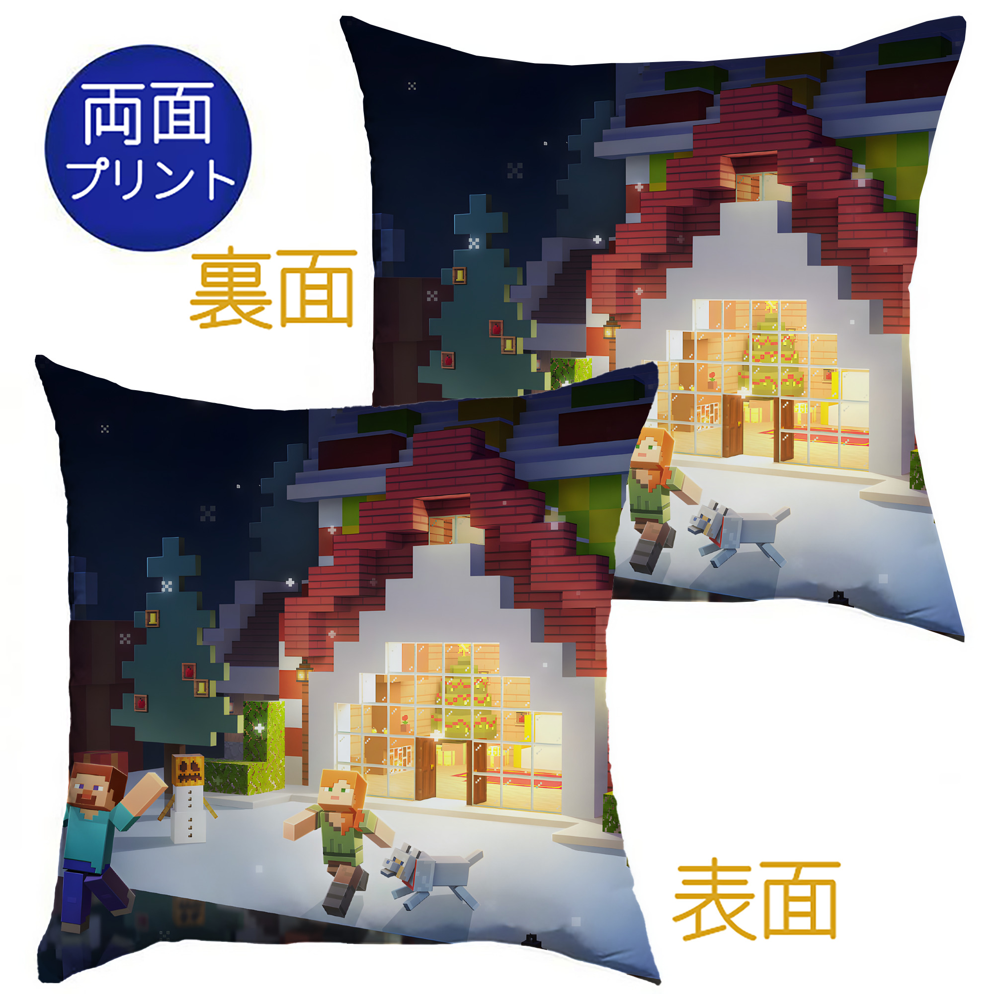 （画像用） マインクラフト ブロックの世界 Minecraft MC Block world クッションカバー＆本体セット（ポリエステル素材）