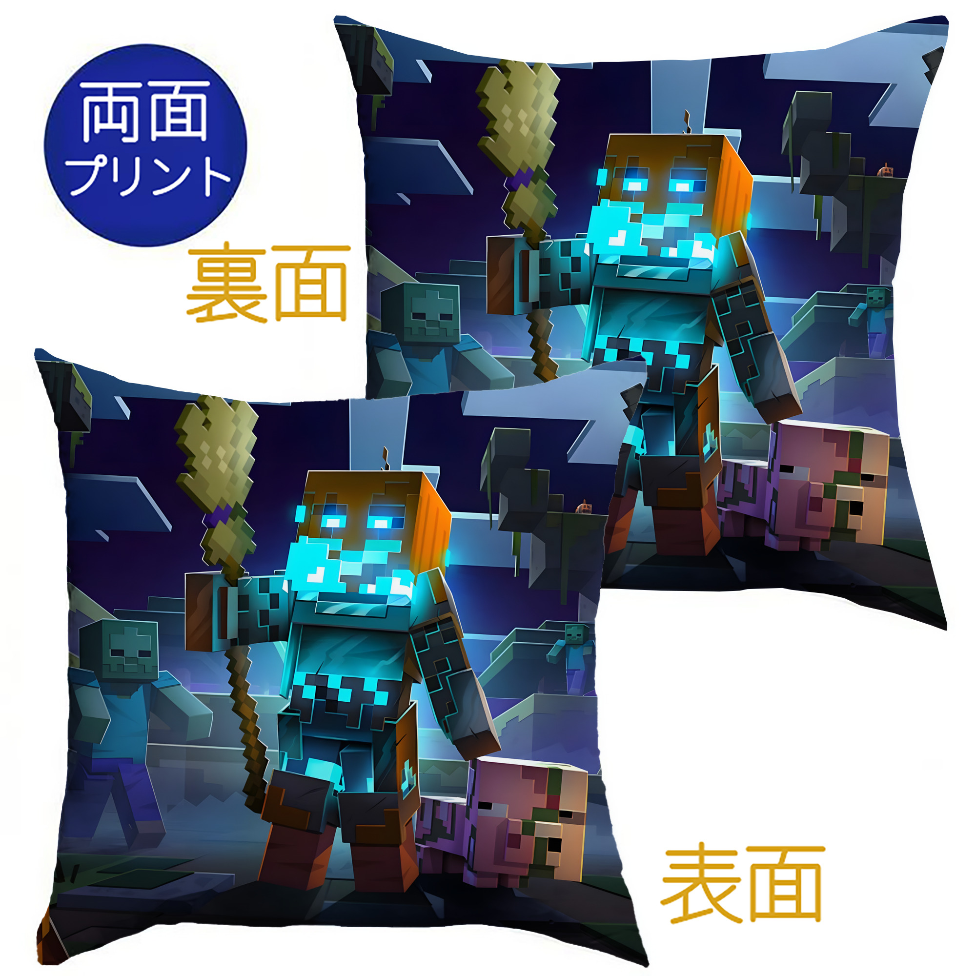 （画像用） マインクラフト ブロックの世界 Minecraft MC Block world クッションカバー＆本体セット（ポリエステル素材）