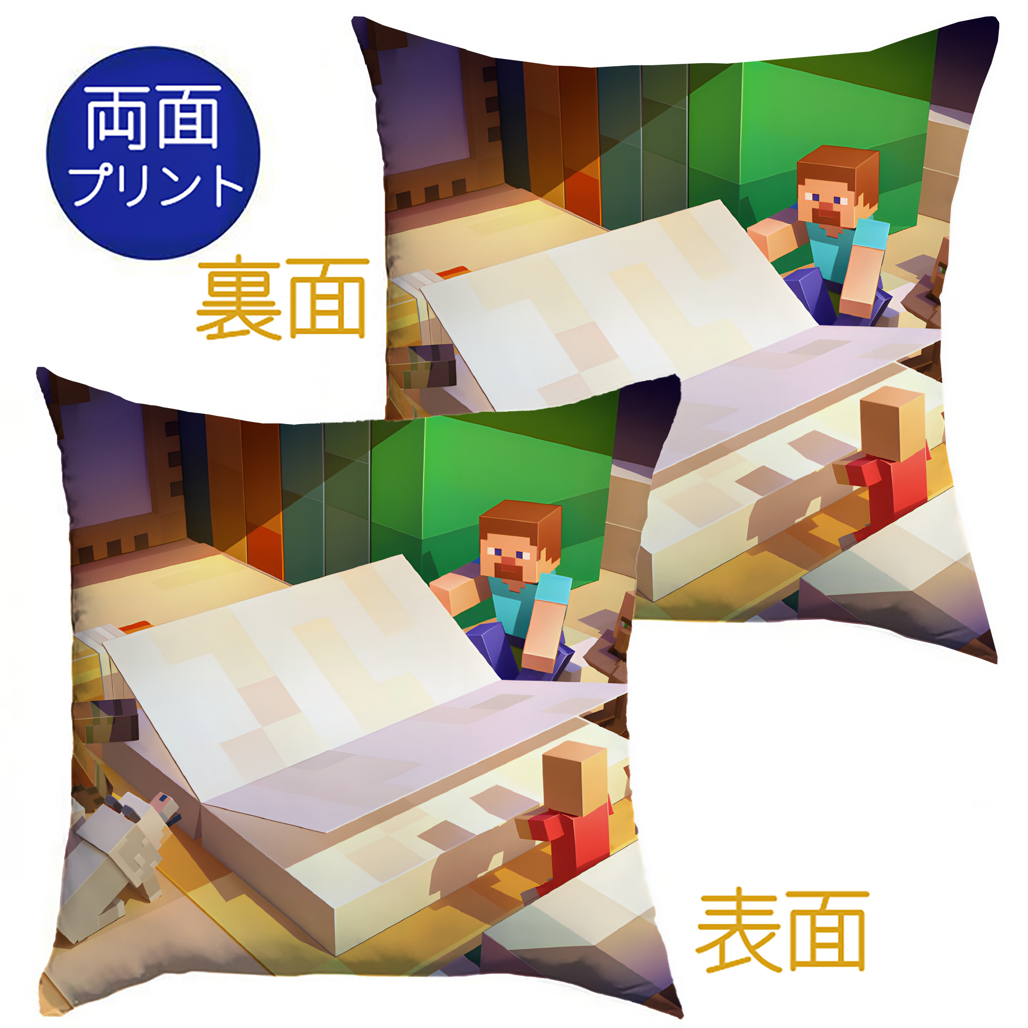 （画像用） マインクラフト ブロックの世界 Minecraft MC Block world クッションカバー＆本体セット（ポリエステル素材）
