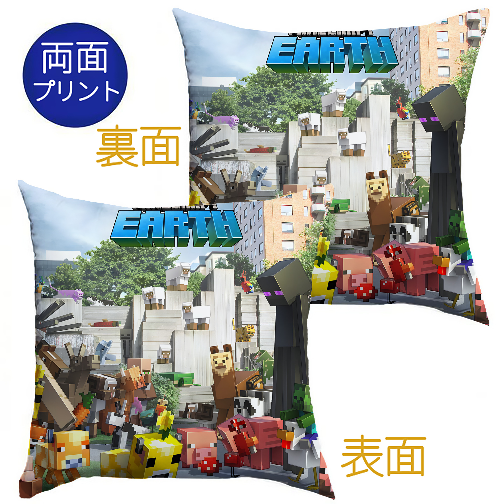 （画像用） マインクラフト ブロックの世界 Minecraft MC Block world クッションカバー＆本体セット（ポリエステル素材）