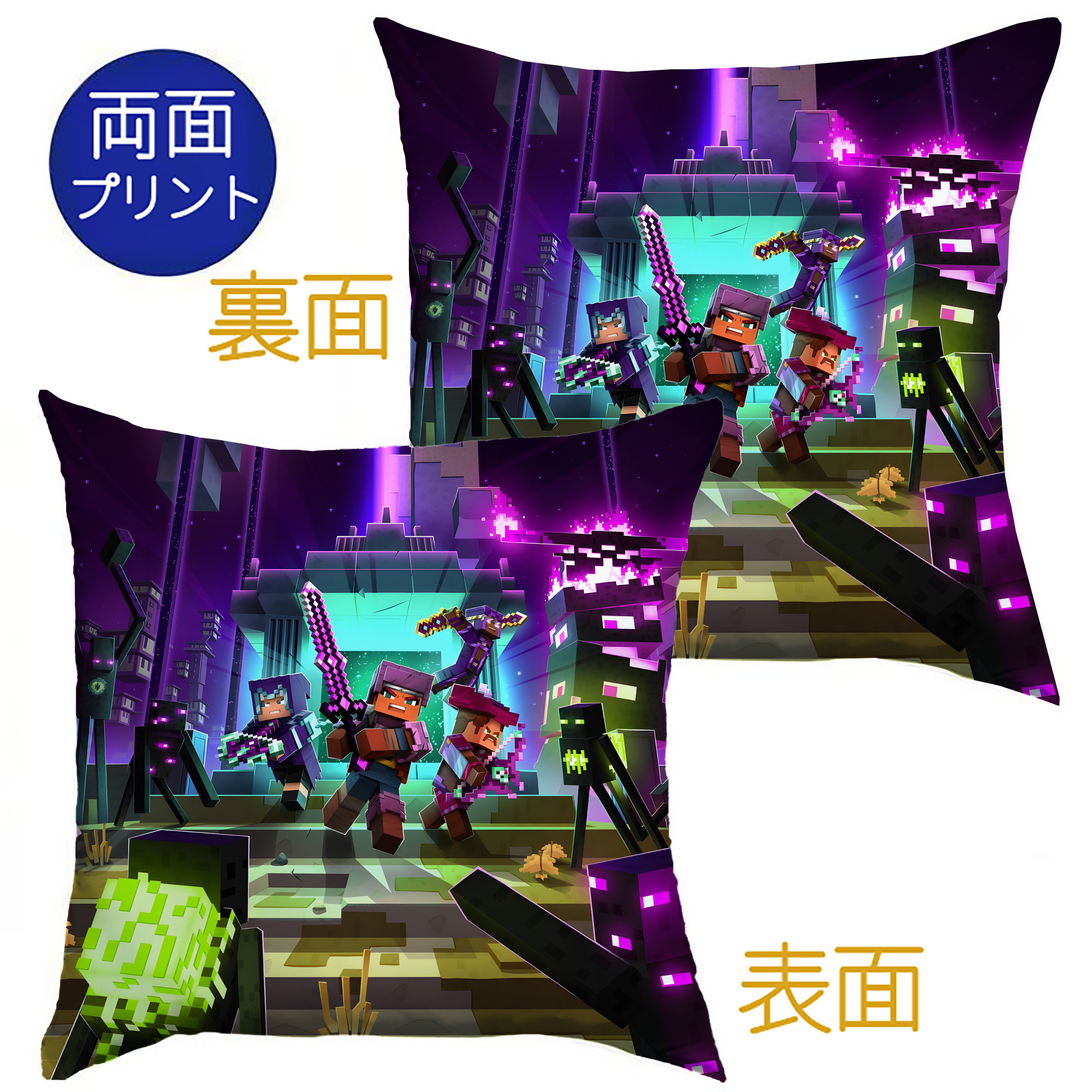 （画像用） マインクラフト ブロックの世界 Minecraft MC Block world クッションカバー＆本体セット（ポリエステル素材）