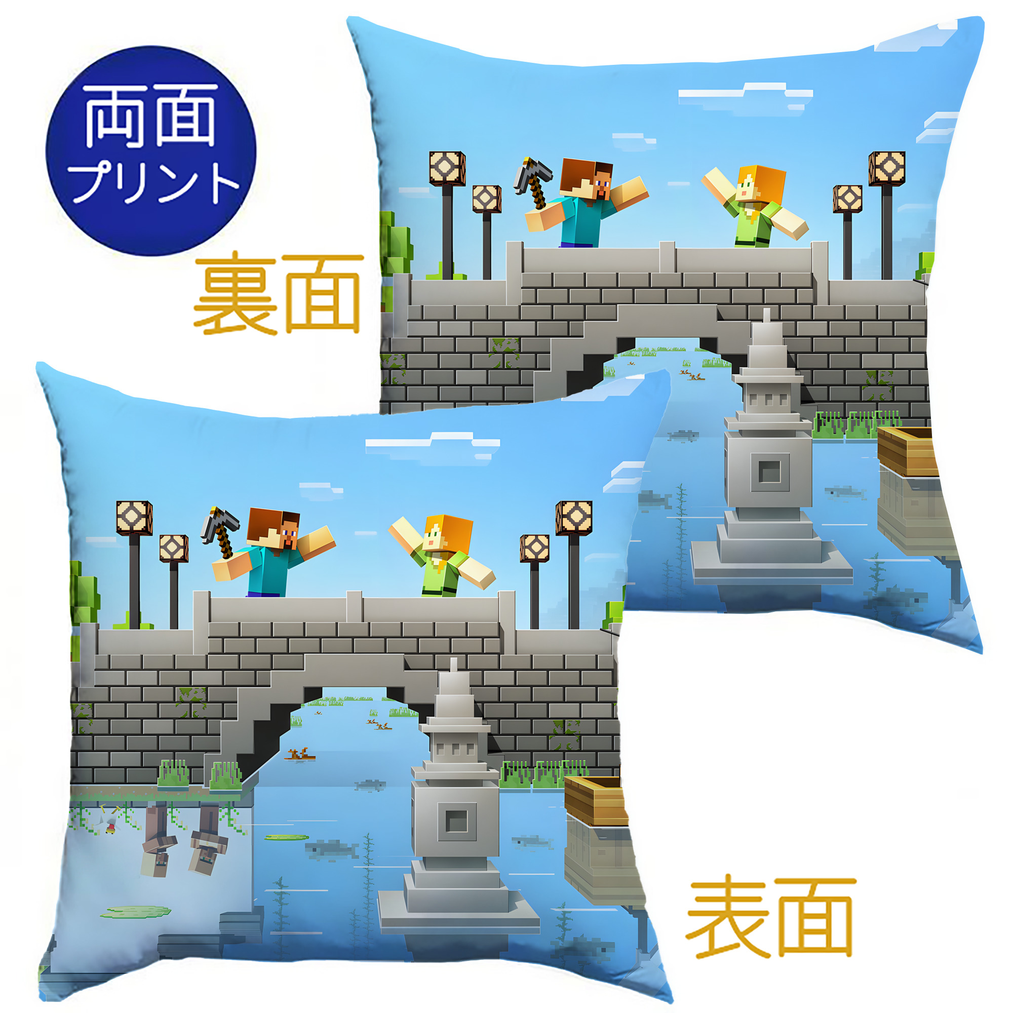 （画像用） マインクラフト ブロックの世界 Minecraft MC Block world クッションカバー＆本体セット（ポリエステル素材）