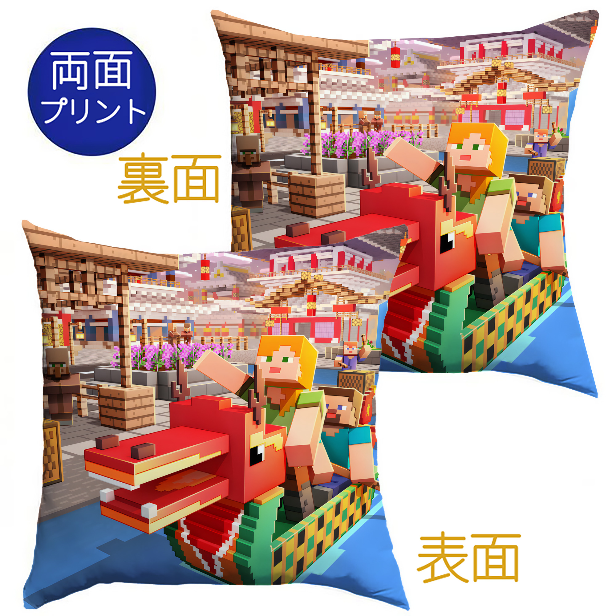 （画像用） マインクラフト ブロックの世界 Minecraft MC Block world クッションカバー＆本体セット（ポリエステル素材）