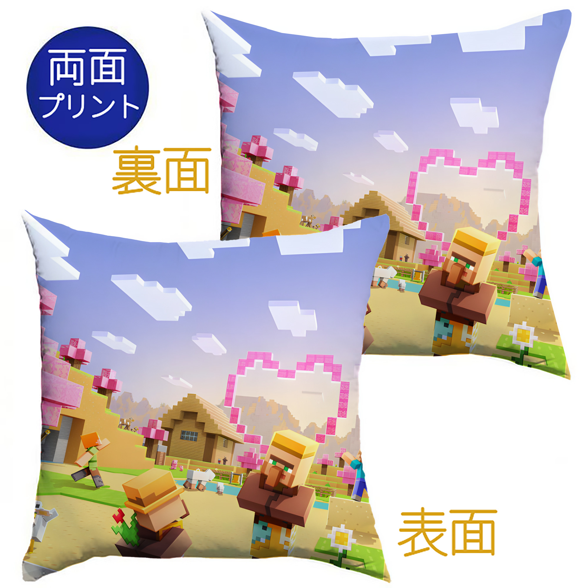（画像用） マインクラフト ブロックの世界 Minecraft MC Block world クッションカバー＆本体セット（ポリエステル素材）