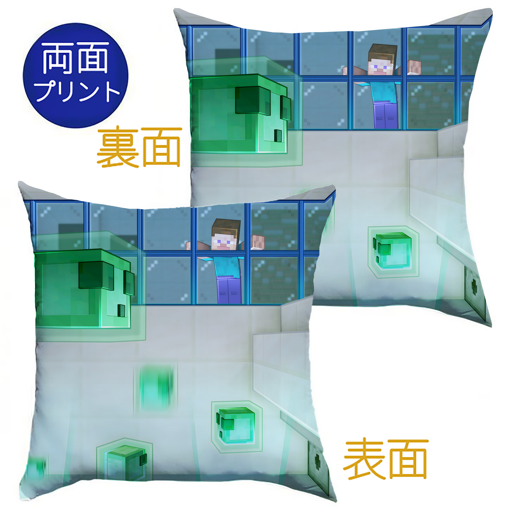 （画像用） マインクラフト ブロックの世界 Minecraft MC Block world クッションカバー＆本体セット（ポリエステル素材）