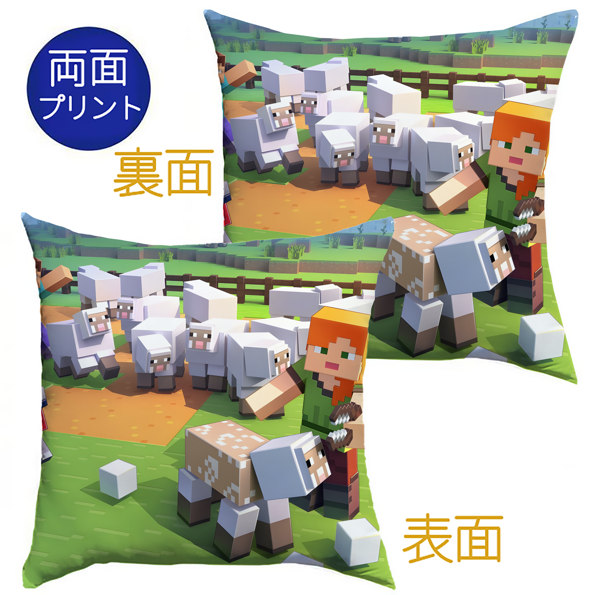 （画像用） マインクラフト ブロックの世界 Minecraft MC Block world クッションカバー＆本体セット（ポリエステル素材）