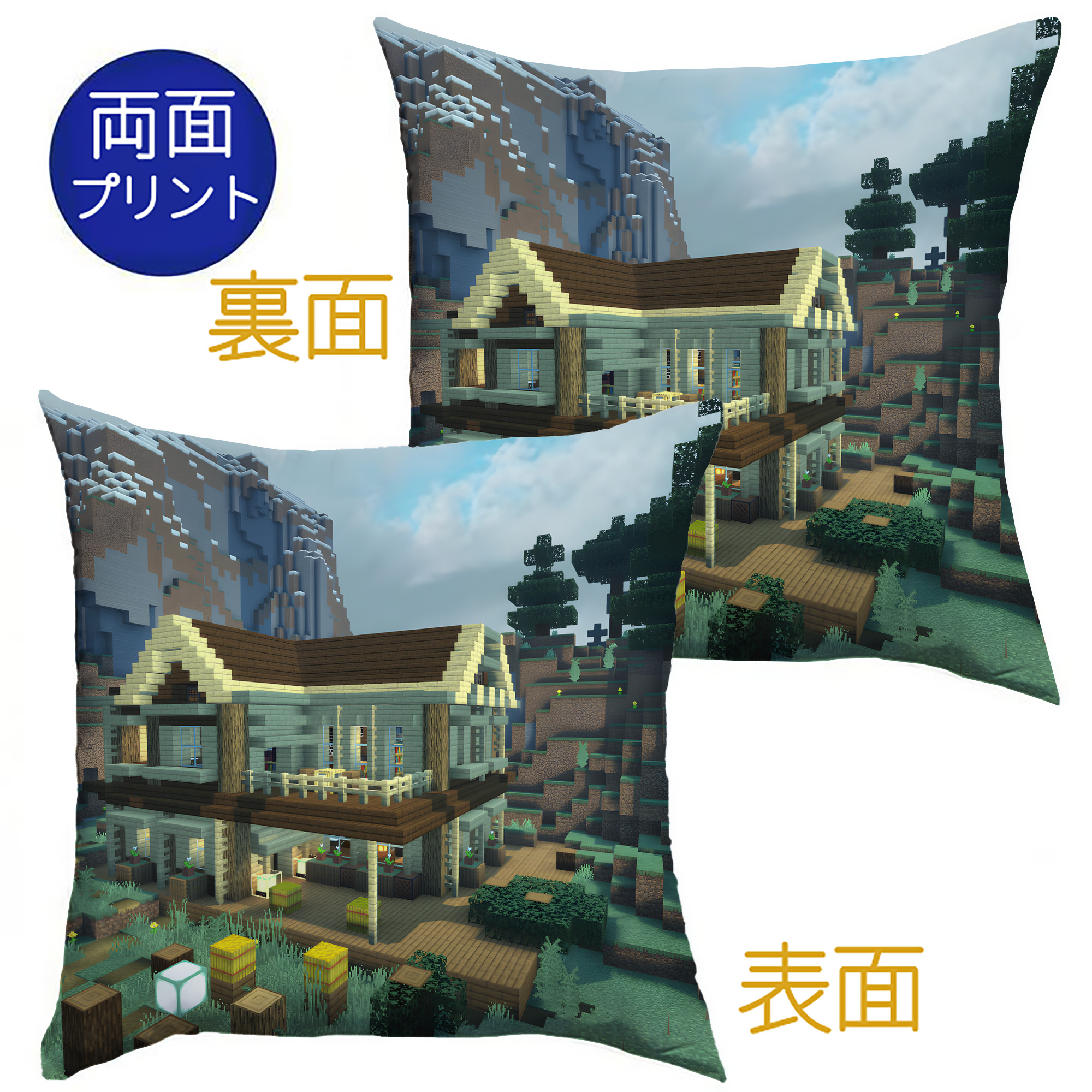 （画像用） マインクラフト ブロックの世界 Minecraft MC Block world クッションカバー＆本体セット（ポリエステル素材）