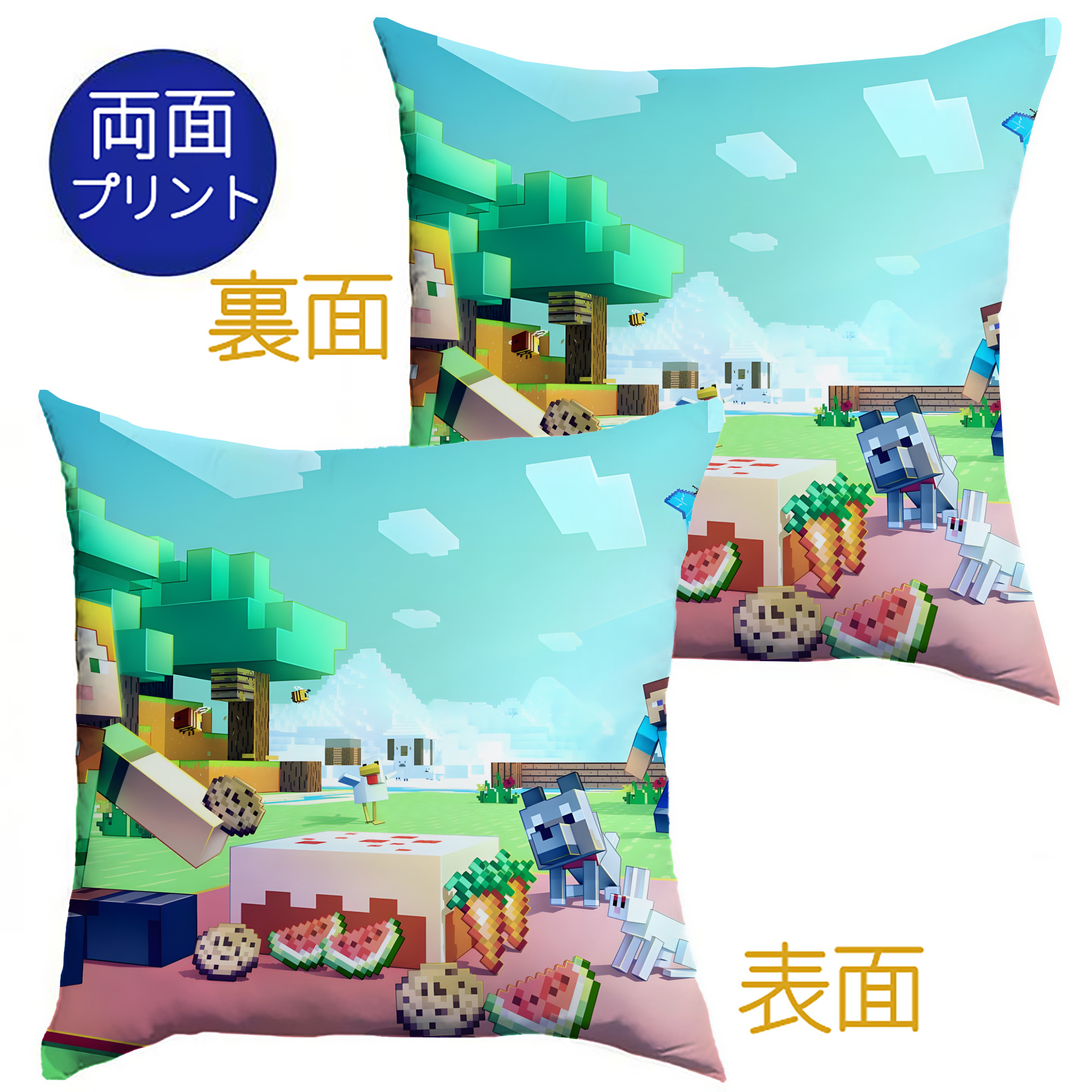 （画像用） マインクラフト ブロックの世界 Minecraft MC Block world クッションカバー＆本体セット（ポリエステル素材）