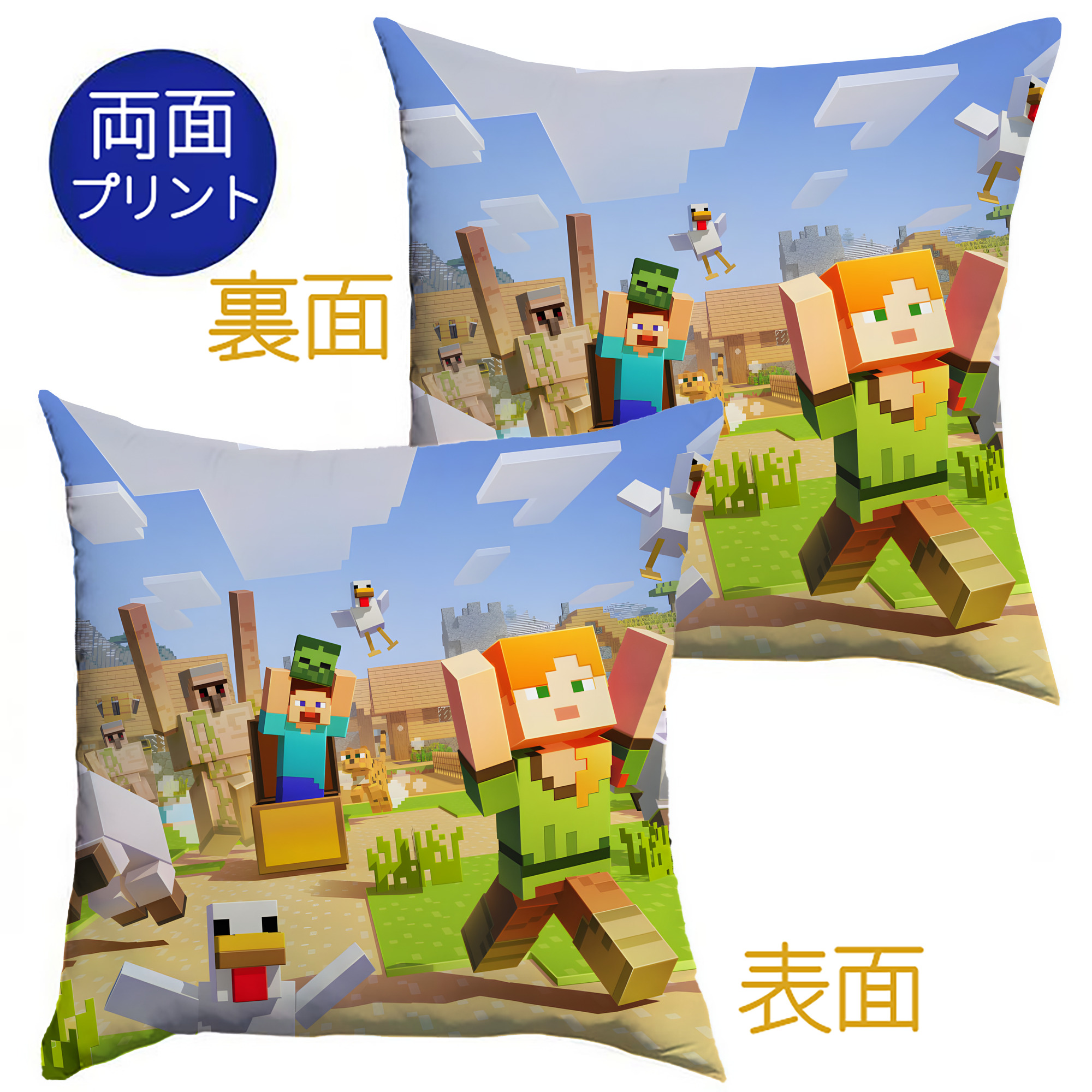 （画像用） マインクラフト ブロックの世界 Minecraft MC Block world クッションカバー＆本体セット（ポリエステル素材）