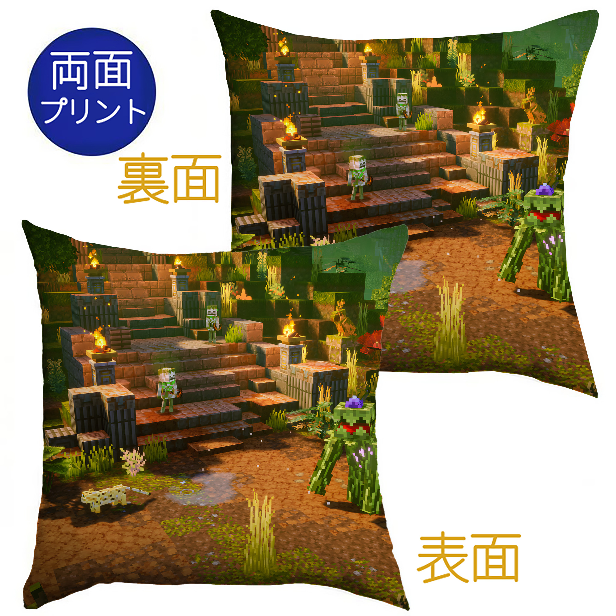 （画像用） マインクラフト ブロックの世界 Minecraft MC Block world クッションカバー＆本体セット（ポリエステル素材）