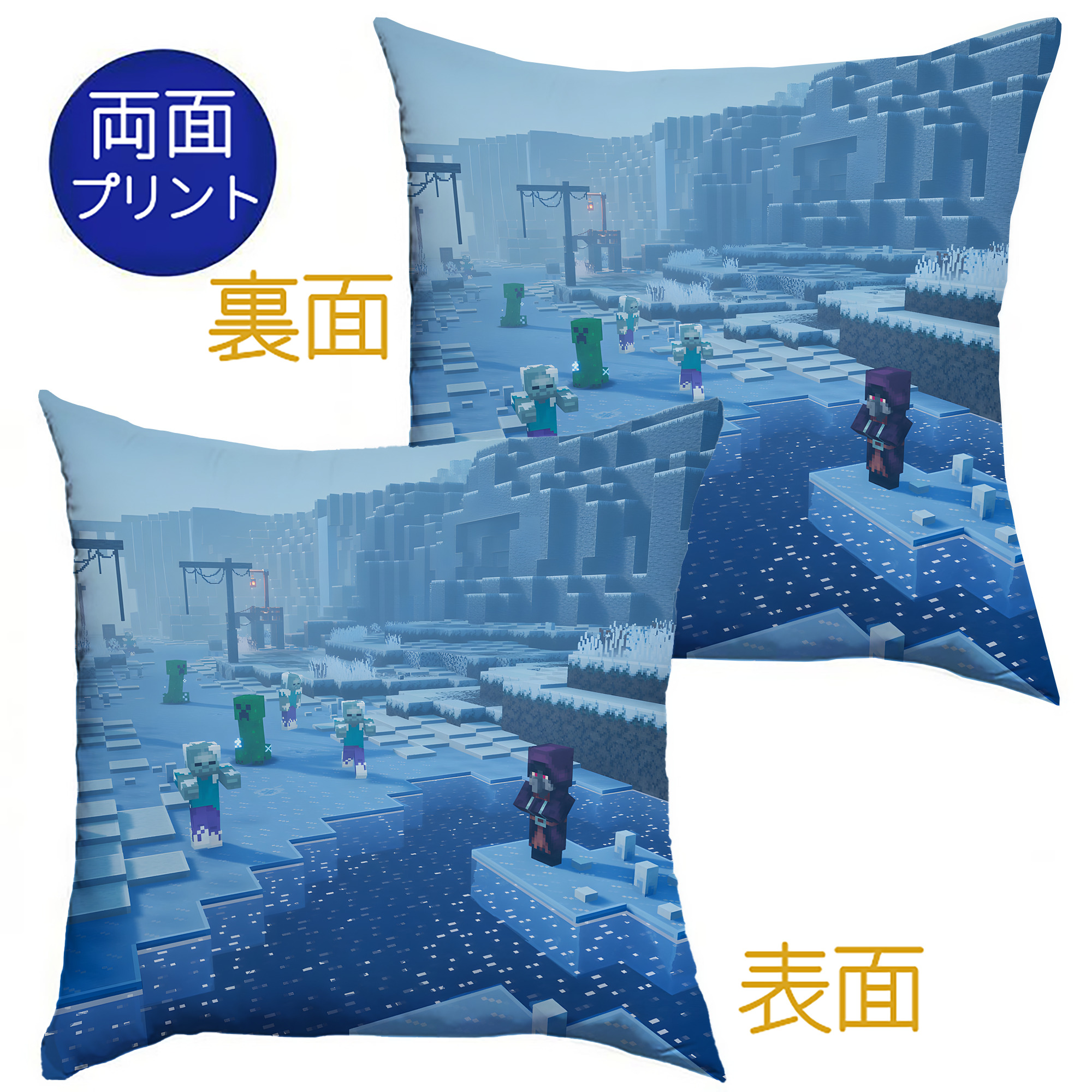 （画像用） マインクラフト ブロックの世界 Minecraft MC Block world クッションカバー＆本体セット（ポリエステル素材）