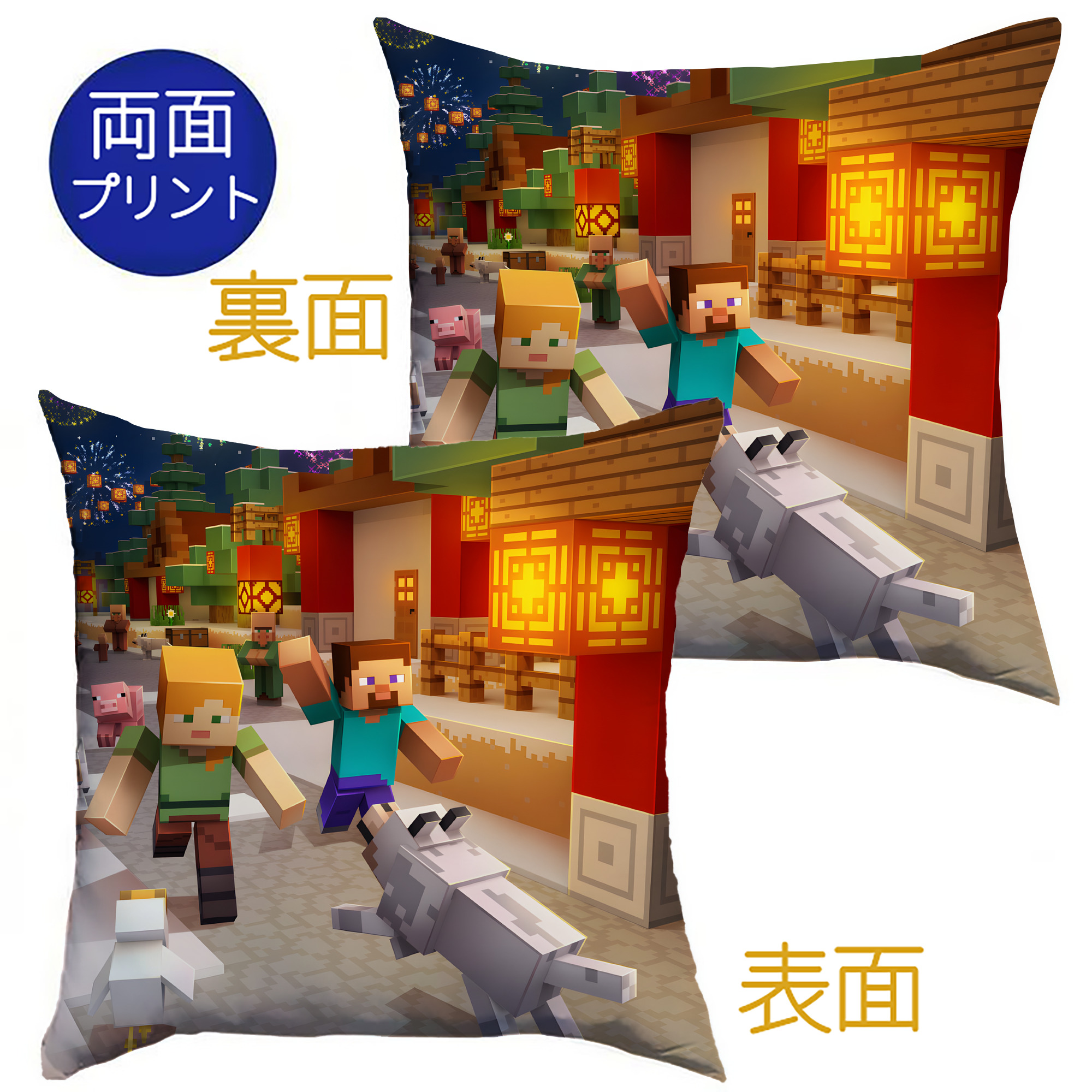 （画像用） マインクラフト ブロックの世界 Minecraft MC Block world クッションカバー＆本体セット（ポリエステル素材）