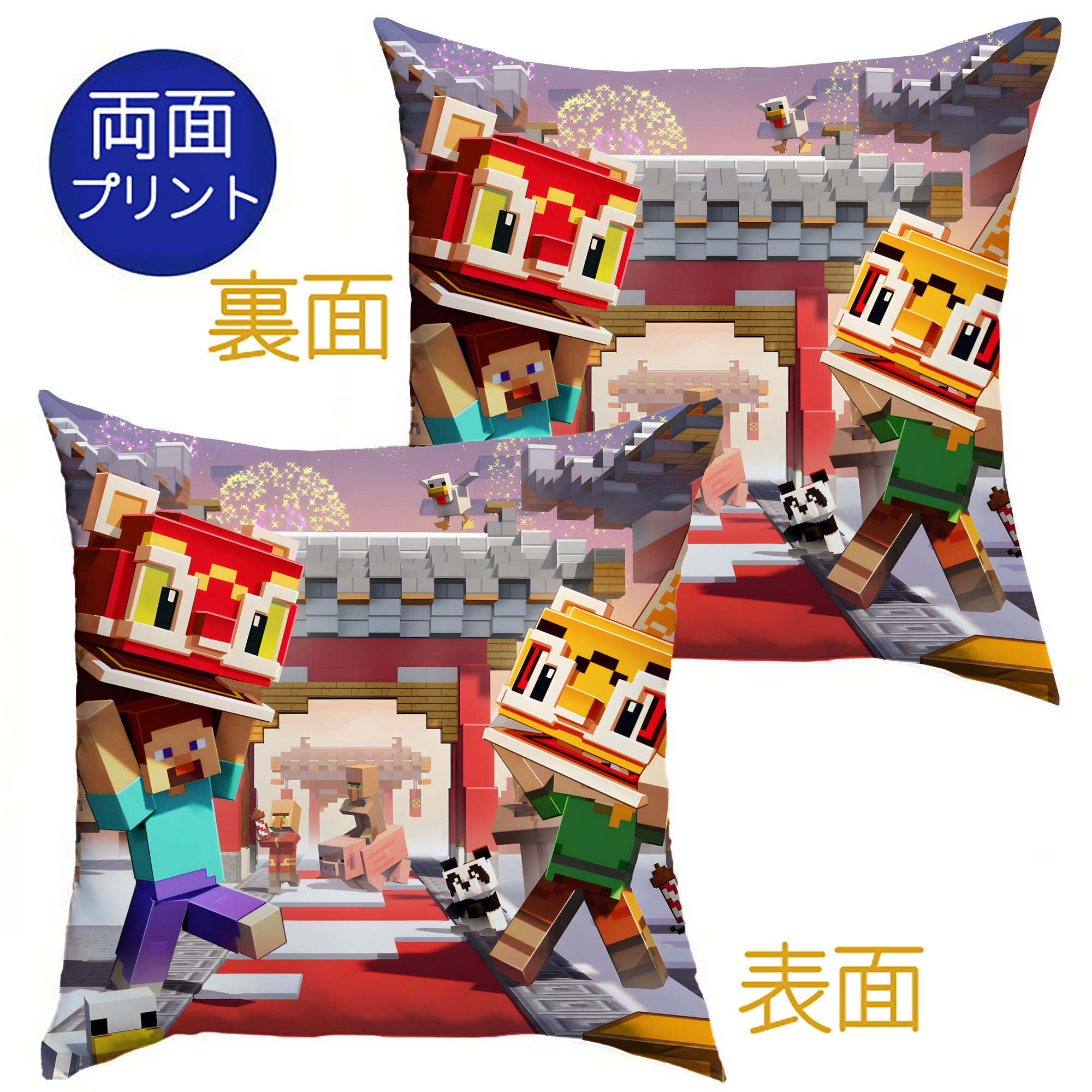 （画像用） マインクラフト ブロックの世界 Minecraft MC Block world クッションカバー＆本体セット（ポリエステル素材）