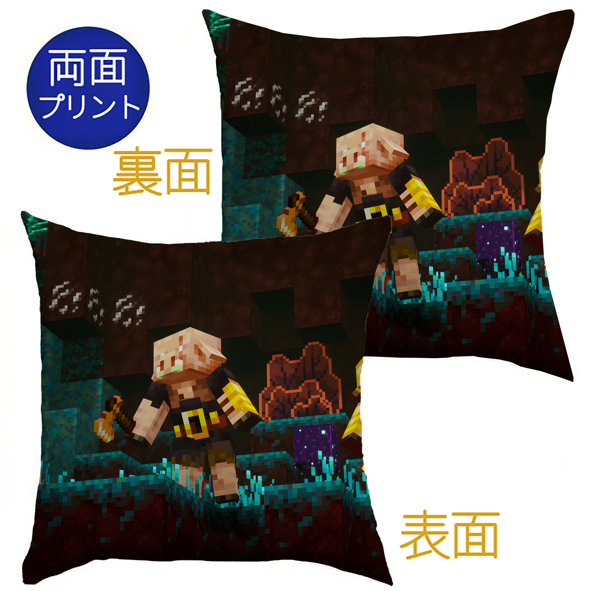（画像用） マインクラフト ブロックの世界 Minecraft MC Block world クッションカバー＆本体セット（ポリエステル素材）