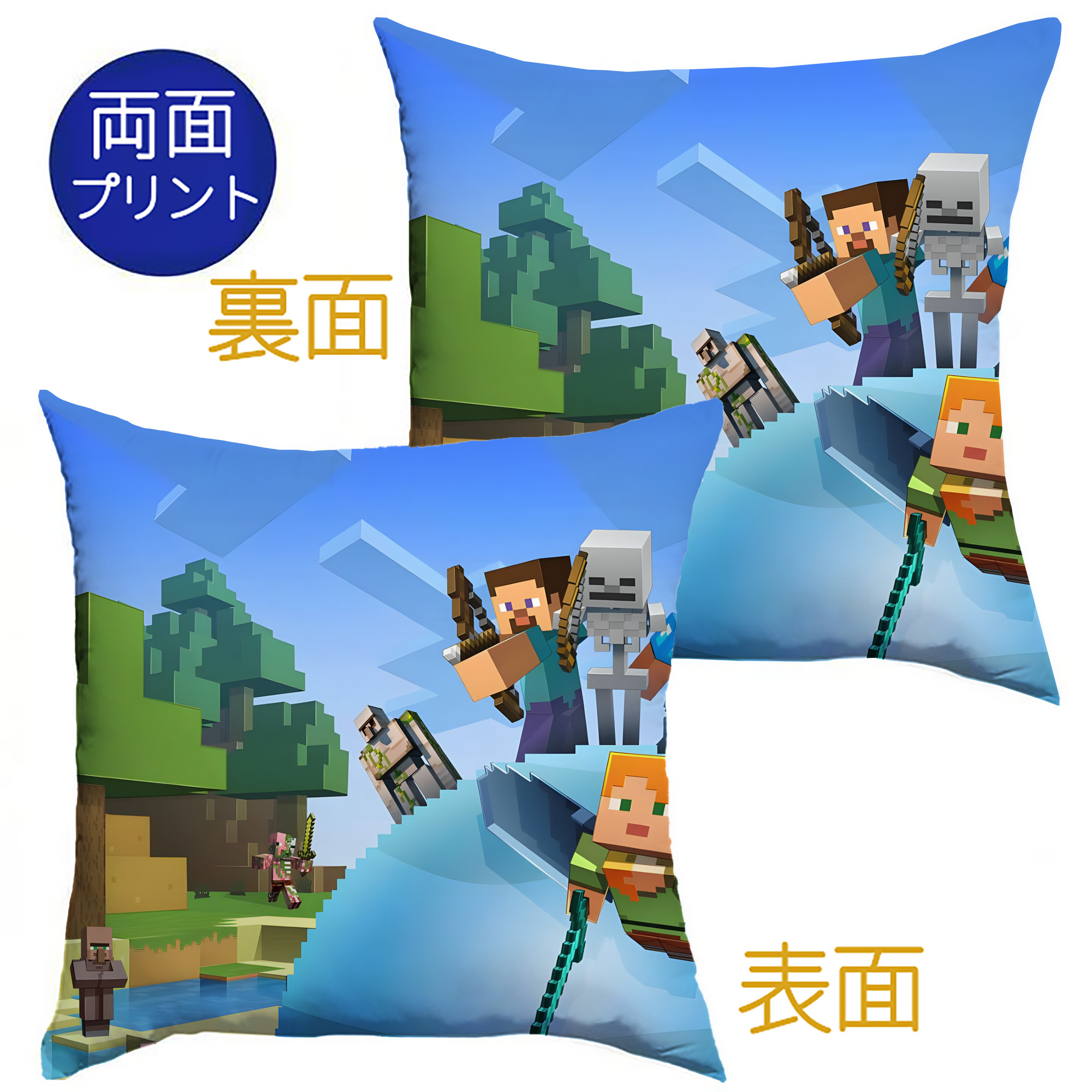 （画像用） マインクラフト ブロックの世界 Minecraft MC Block world クッションカバー＆本体セット（ポリエステル素材）