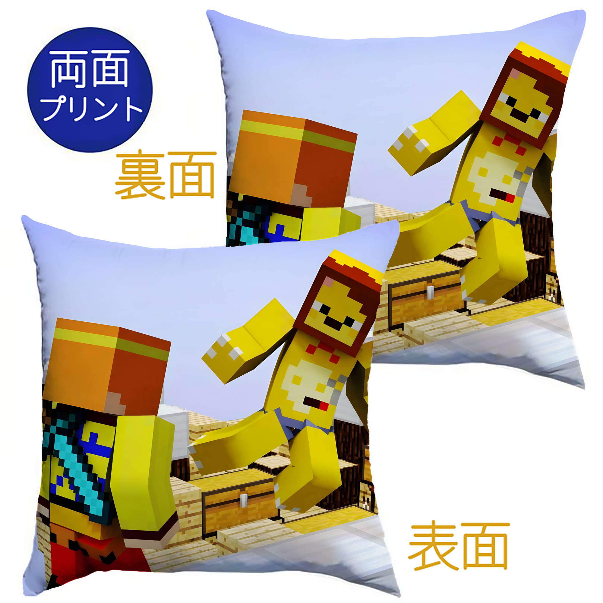 （画像用） マインクラフト ブロックの世界 Minecraft MC Block world クッションカバー＆本体セット（ポリエステル素材）