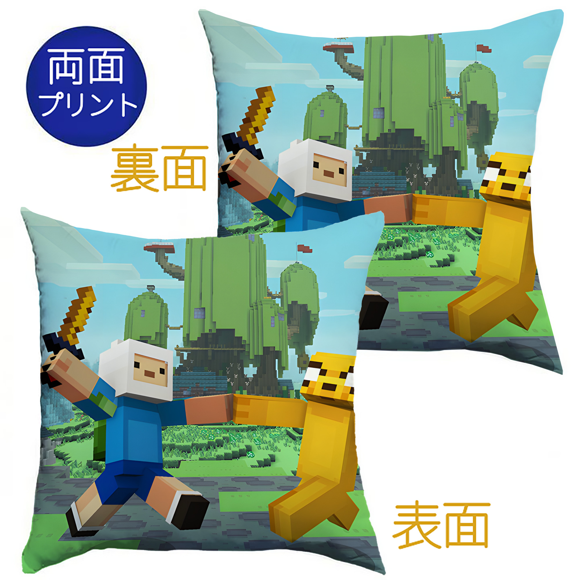 （画像用） マインクラフト ブロックの世界 Minecraft MC Block world クッションカバー＆本体セット（ポリエステル素材）