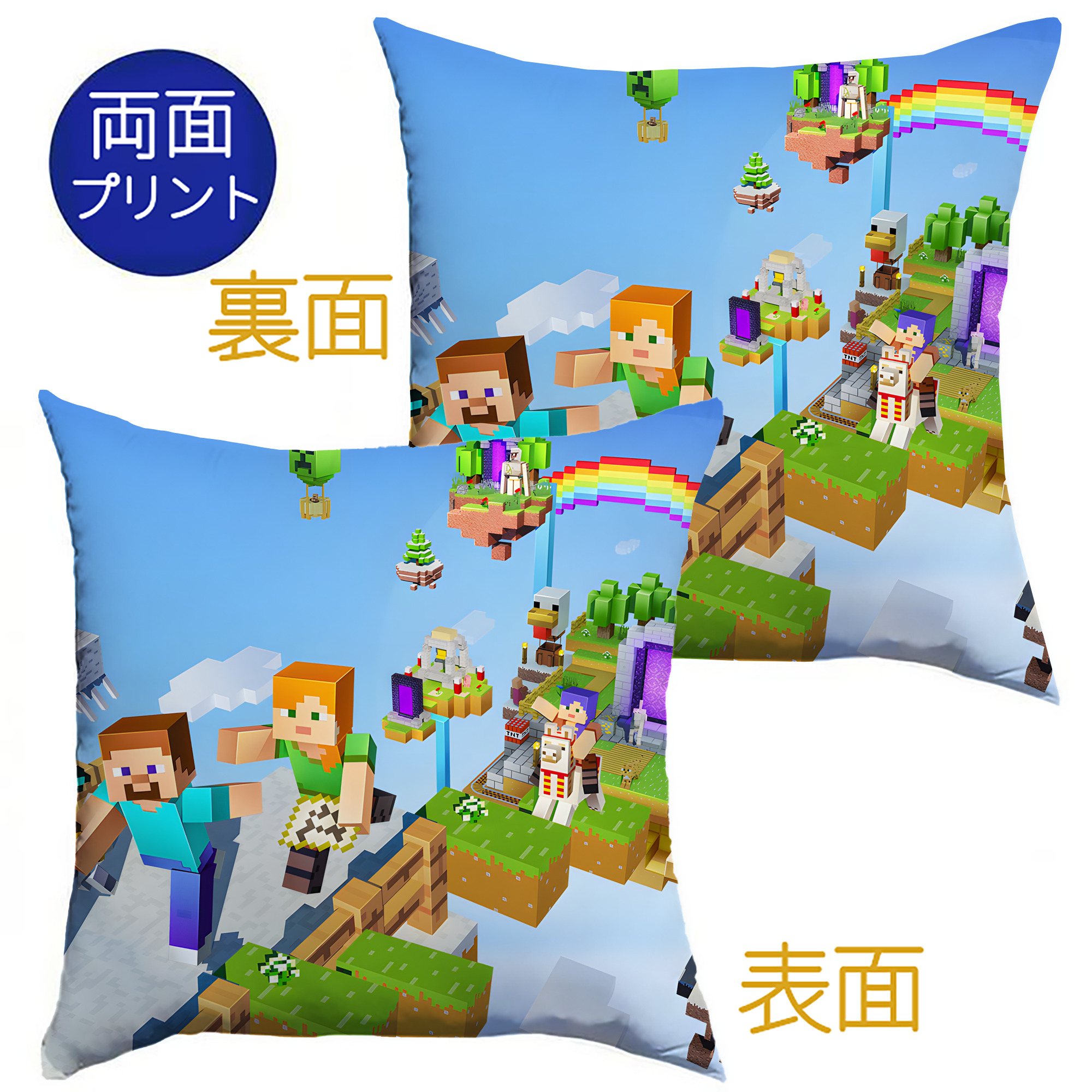 （画像用） マインクラフト ブロックの世界 Minecraft MC Block world クッションカバー＆本体セット（ポリエステル素材）