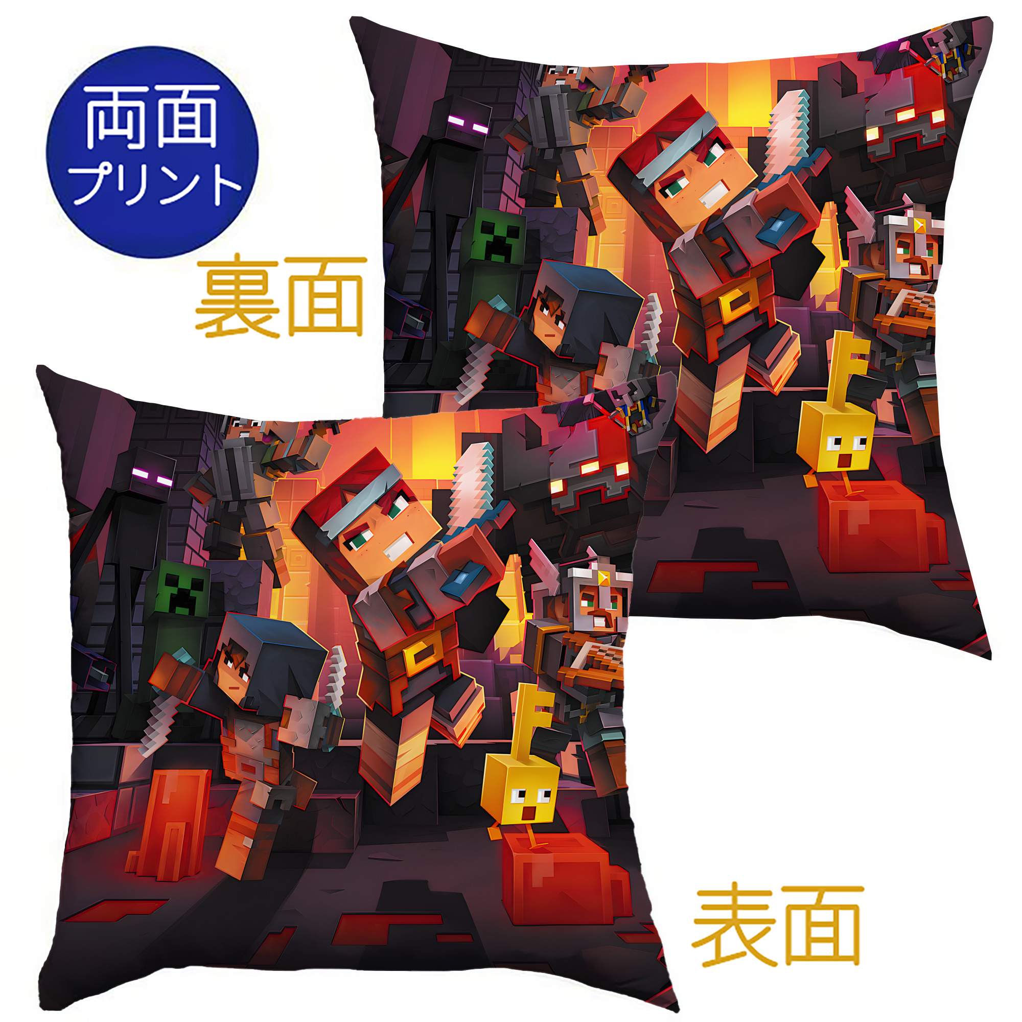 （画像用） マインクラフト ブロックの世界 Minecraft MC Block world クッションカバー＆本体セット（ポリエステル素材）
