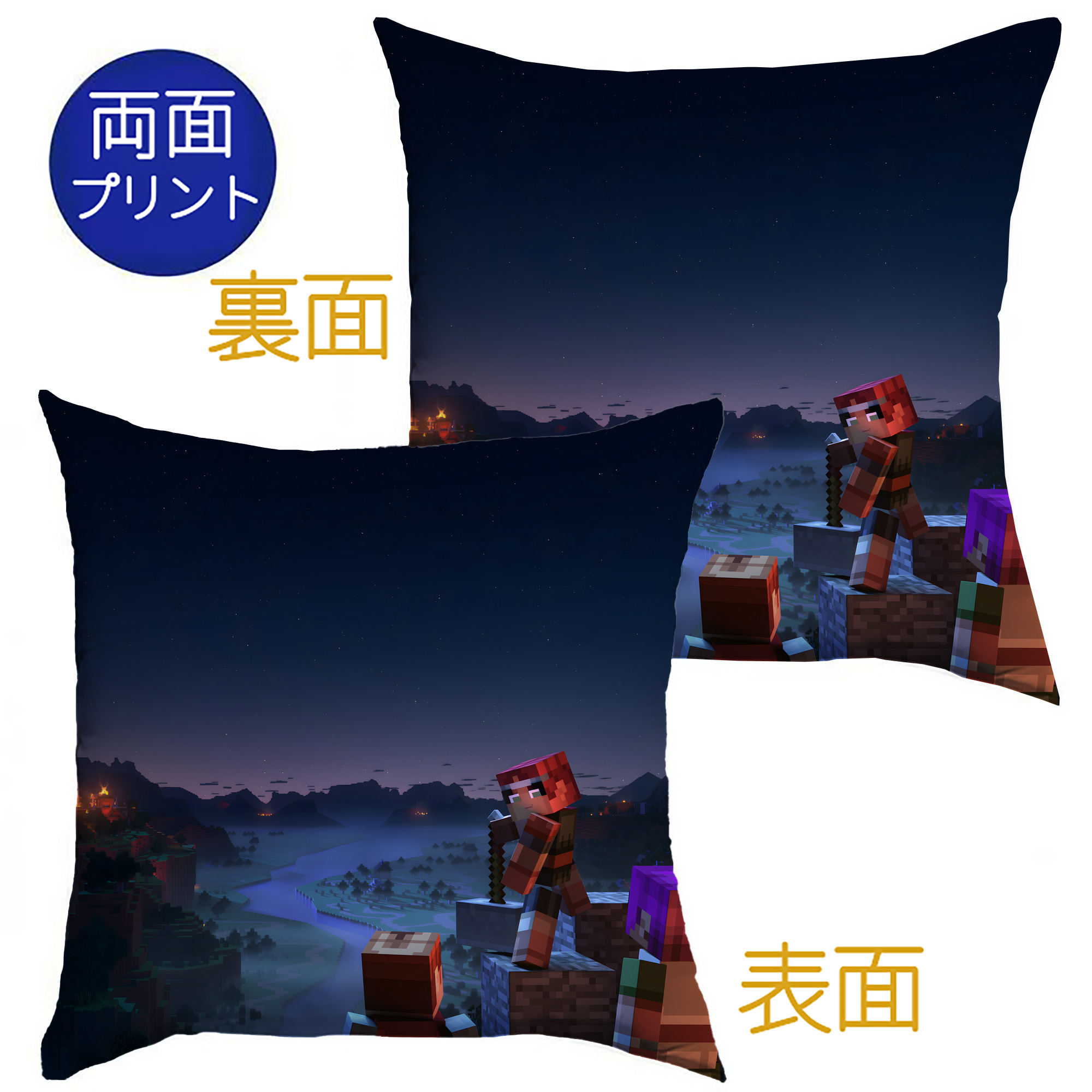 （画像用） マインクラフト ブロックの世界 Minecraft MC Block world クッションカバー＆本体セット（ポリエステル素材）