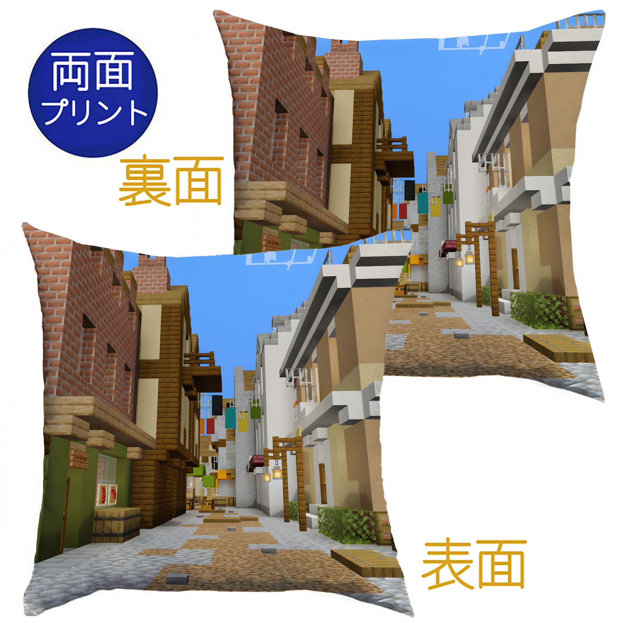 （画像用） マインクラフト ブロックの世界 Minecraft MC Block world クッションカバー＆本体セット（ポリエステル素材）