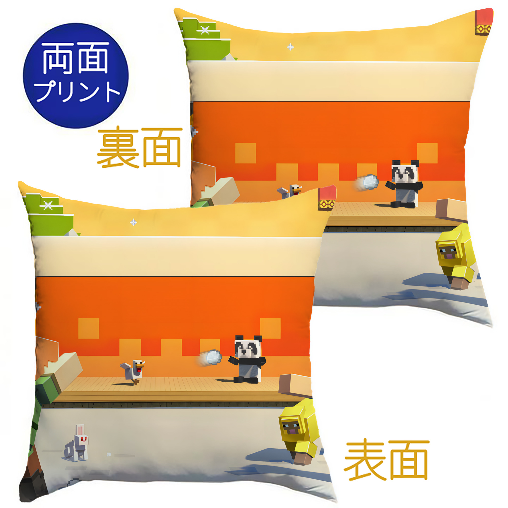 （画像用） マインクラフト ブロックの世界 Minecraft MC Block world クッションカバー＆本体セット（ポリエステル素材）