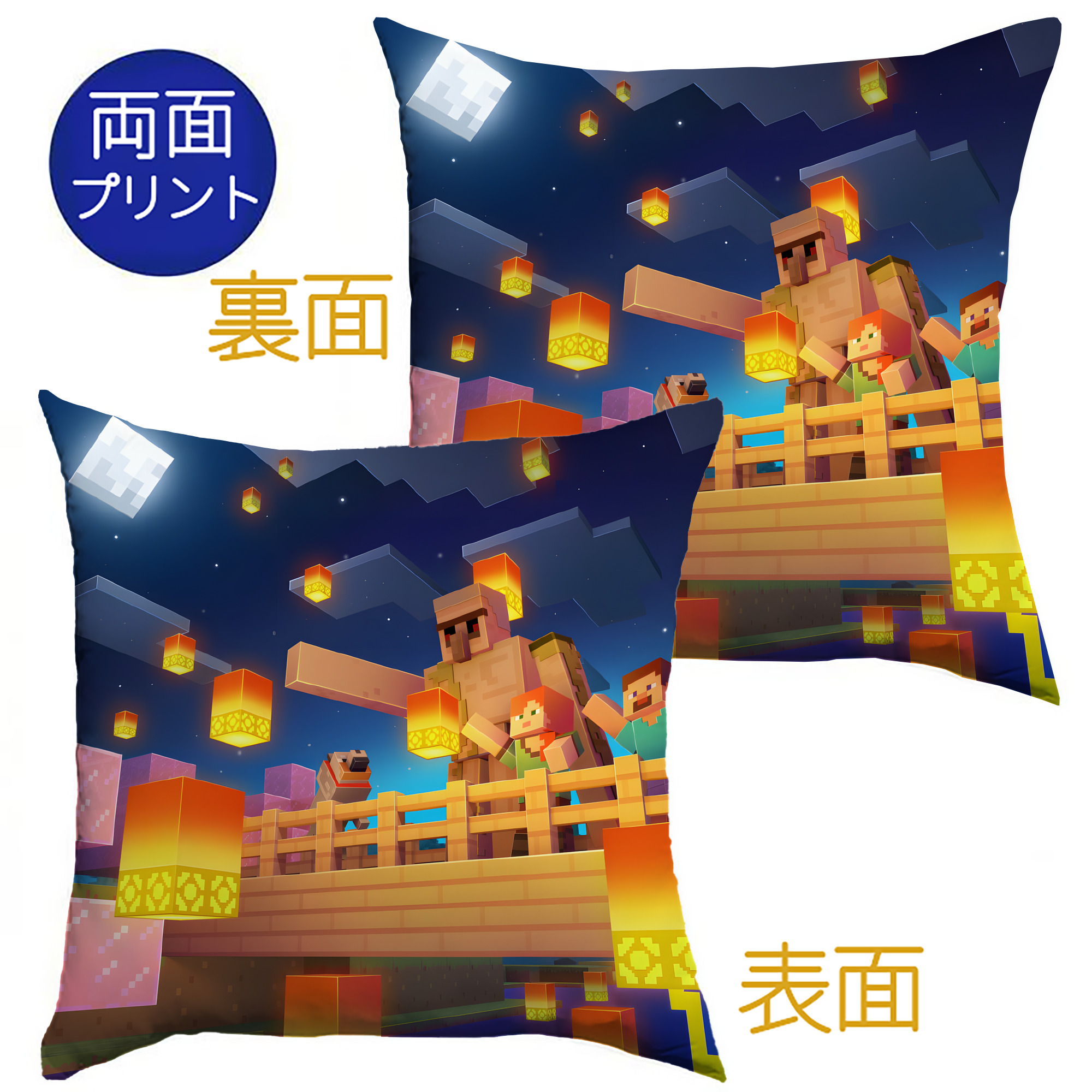 （画像用） マインクラフト ブロックの世界 Minecraft MC Block world クッションカバー＆本体セット（ポリエステル素材）