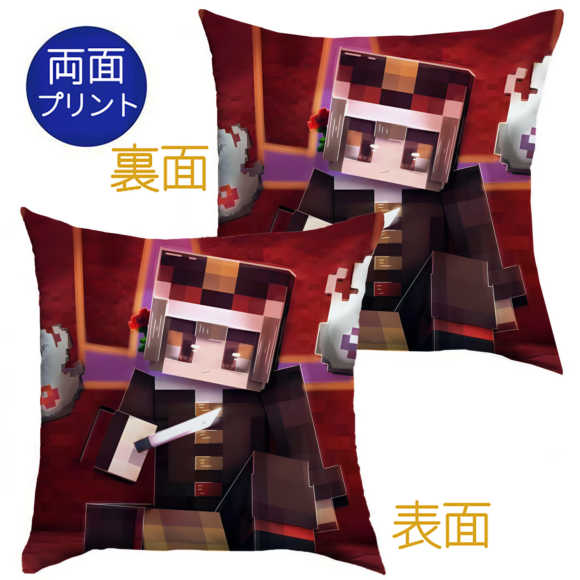 （画像用） マインクラフト ブロックの世界 Minecraft MC Block world クッションカバー＆本体セット（ポリエステル素材）