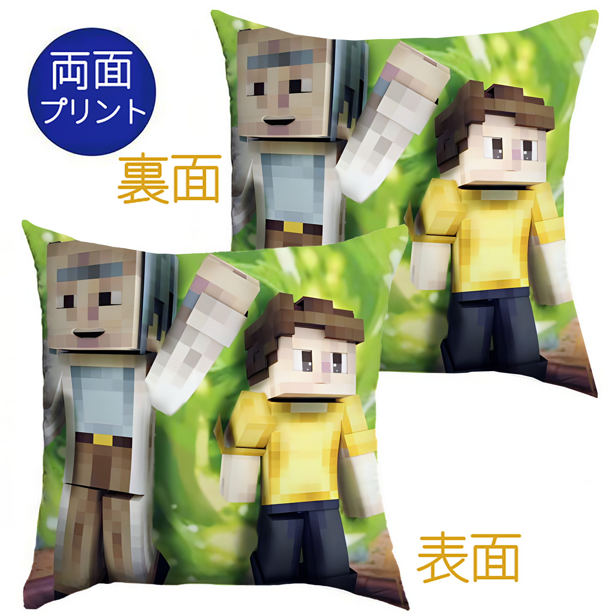 （画像用） マインクラフト ブロックの世界 Minecraft MC Block world クッションカバー＆本体セット（ポリエステル素材）