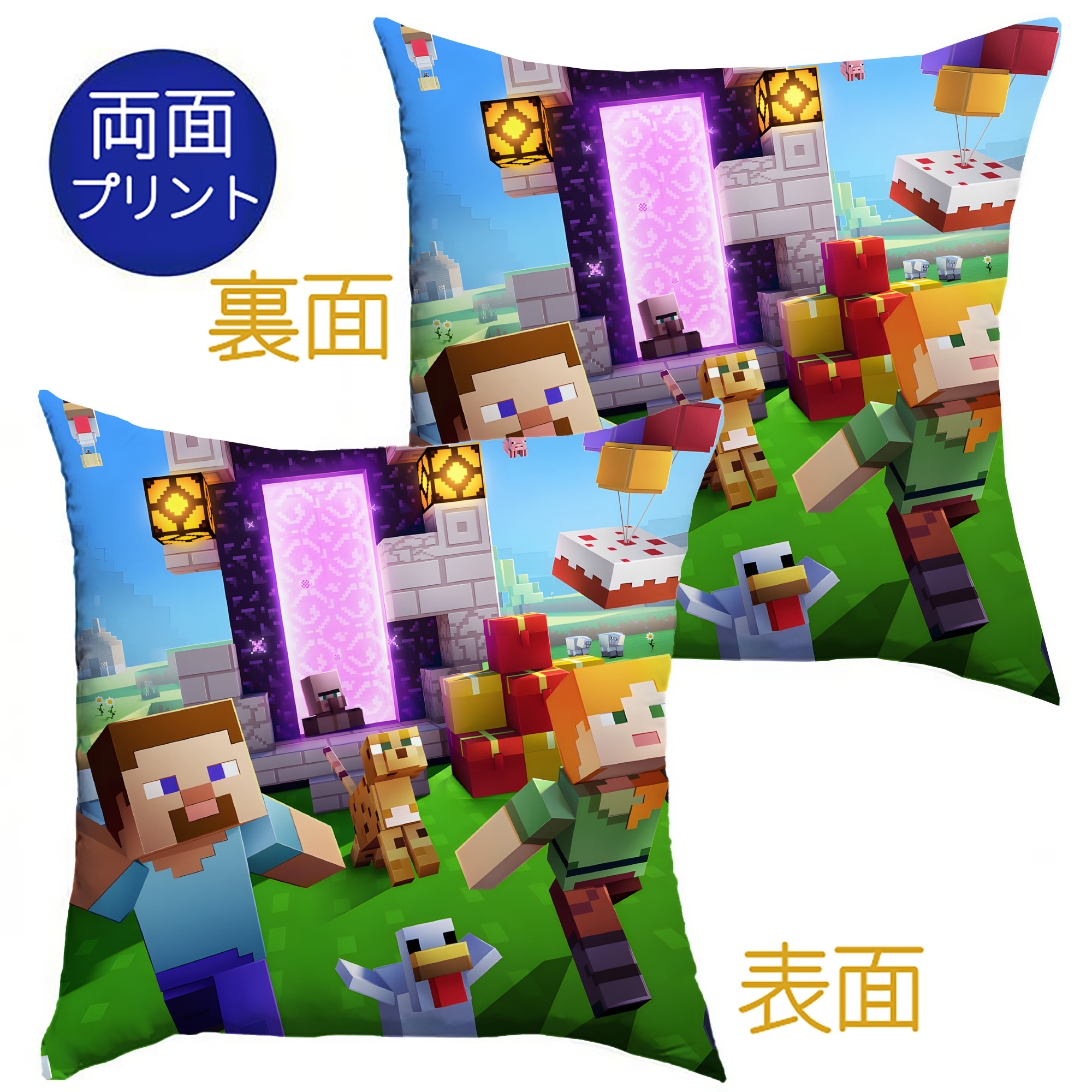 （画像用） マインクラフト ブロックの世界 Minecraft MC Block world クッションカバー＆本体セット（ポリエステル素材）