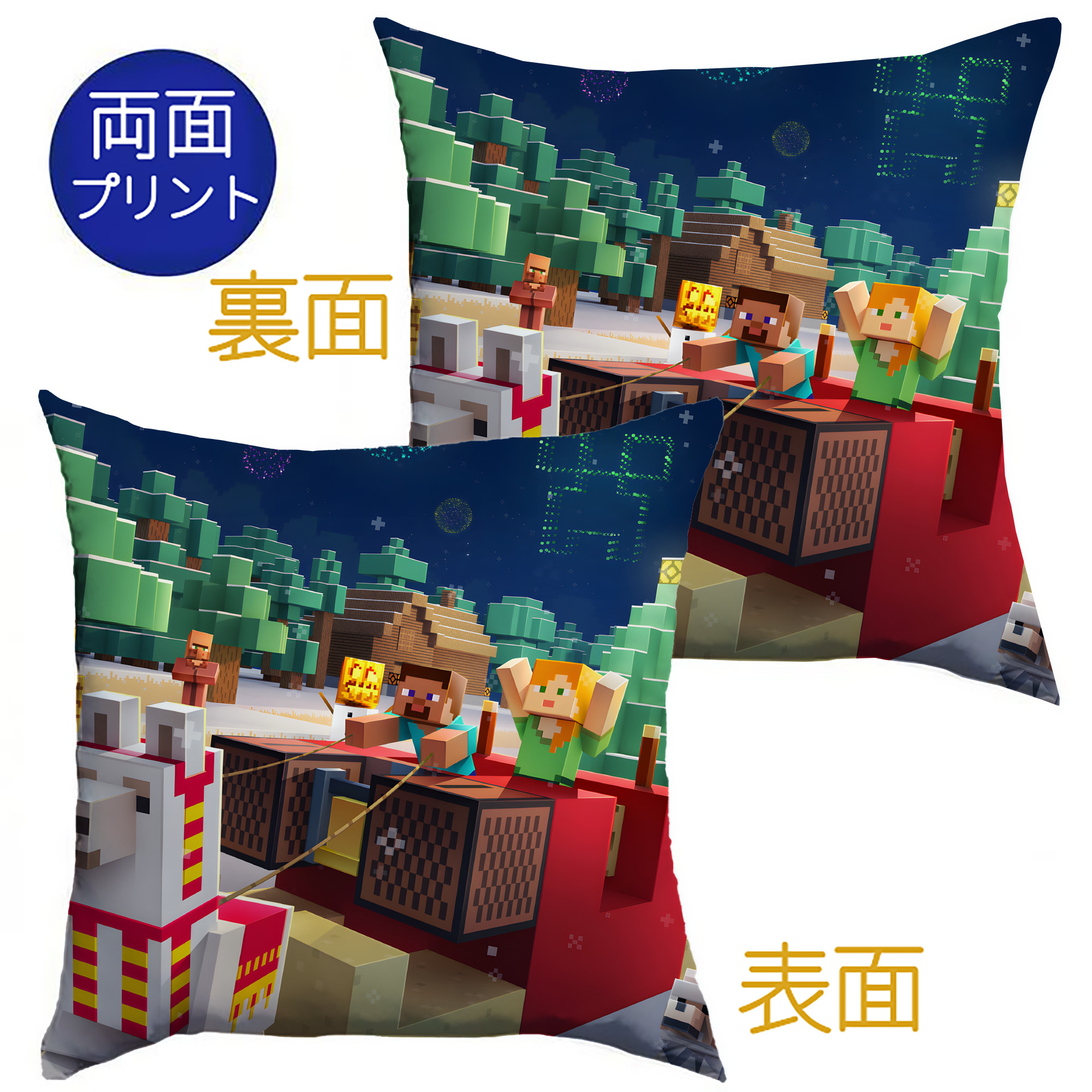 （画像用） マインクラフト ブロックの世界 Minecraft MC Block world クッションカバー＆本体セット（ポリエステル素材）