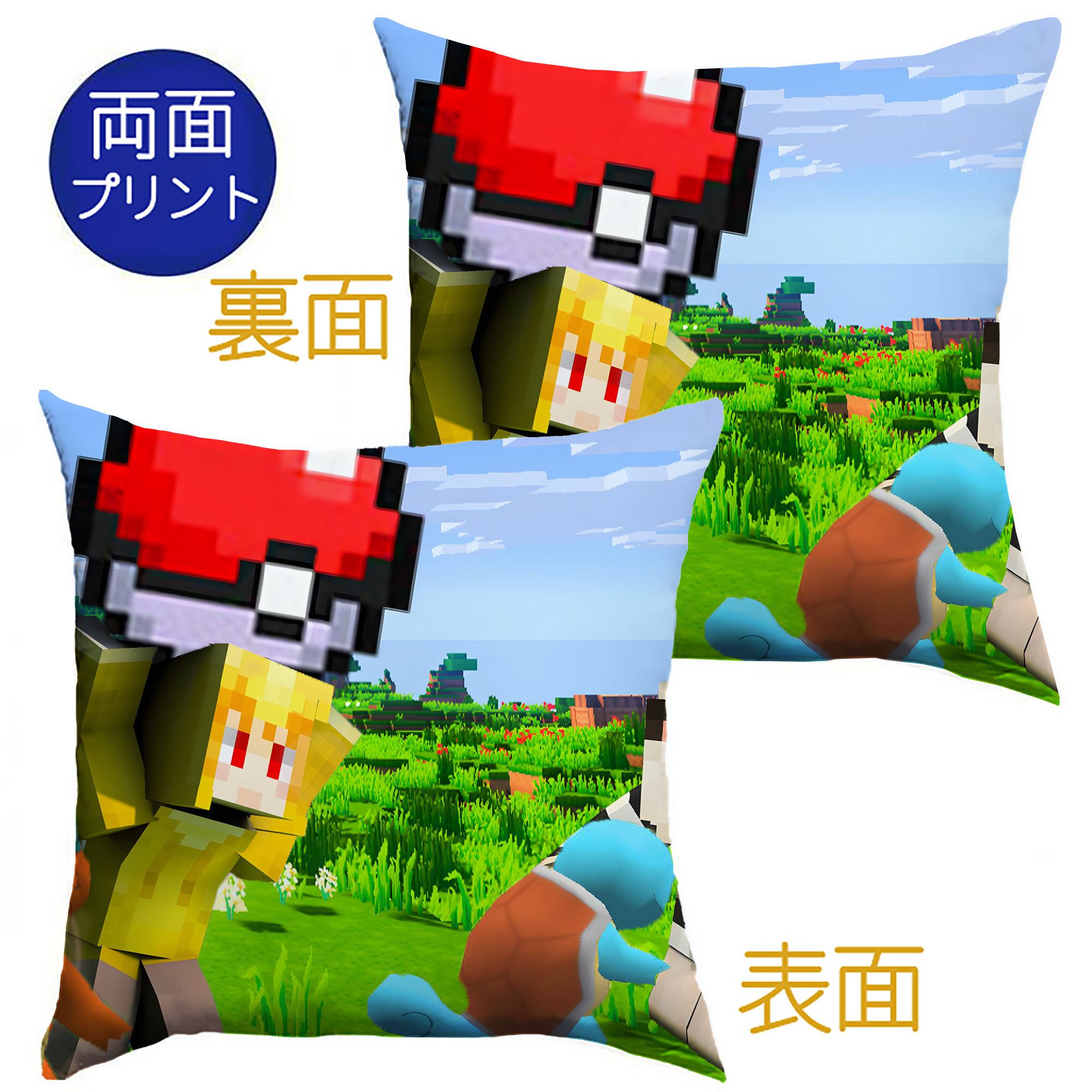 （画像用） マインクラフト ブロックの世界 Minecraft MC Block world クッションカバー＆本体セット（ポリエステル素材）