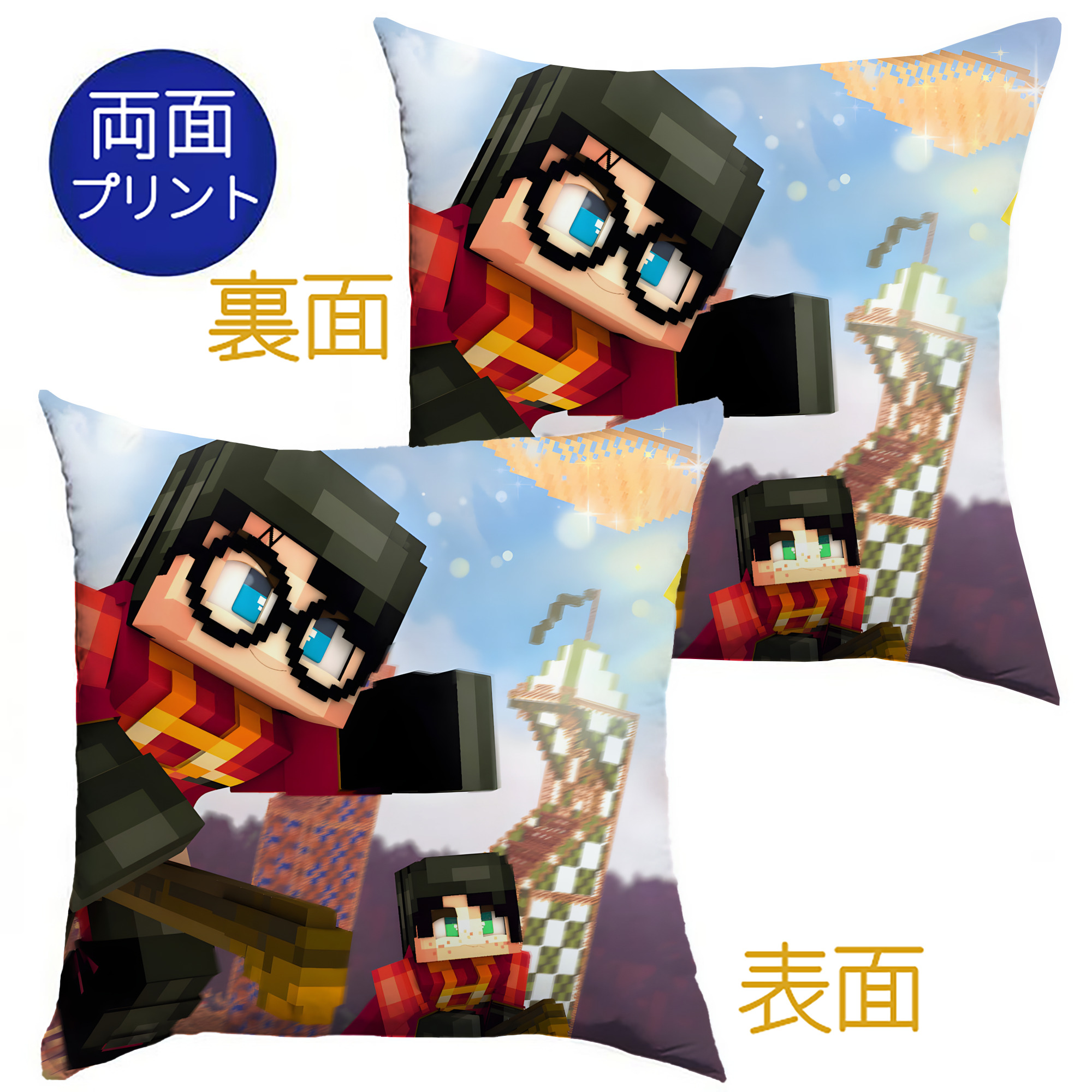 （画像用） マインクラフト ブロックの世界 Minecraft MC Block world クッションカバー＆本体セット（ポリエステル素材）