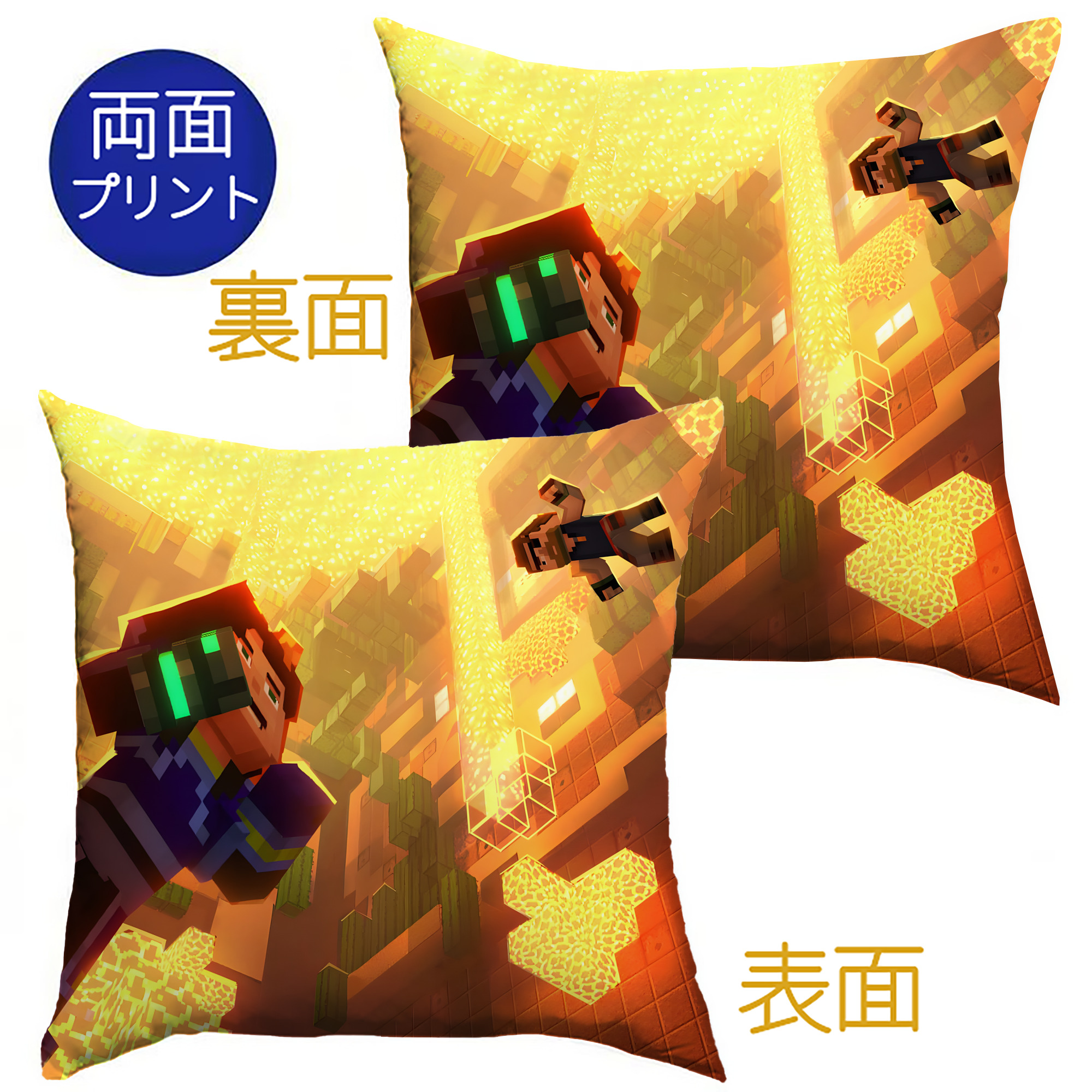 （画像用） マインクラフト ブロックの世界 Minecraft MC Block world クッションカバー＆本体セット（ポリエステル素材）