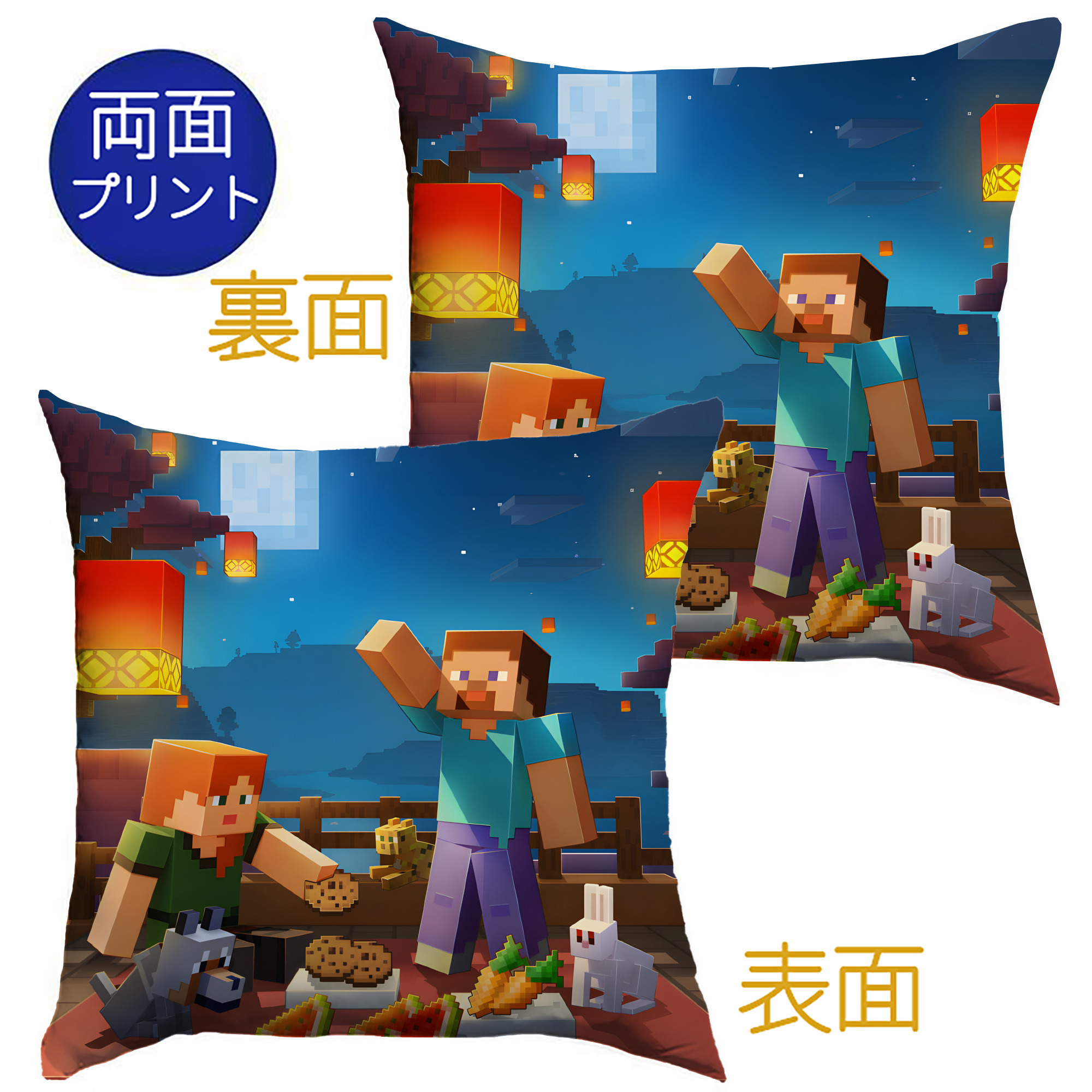 （画像用） マインクラフト ブロックの世界 Minecraft MC Block world クッションカバー＆本体セット（ポリエステル素材）