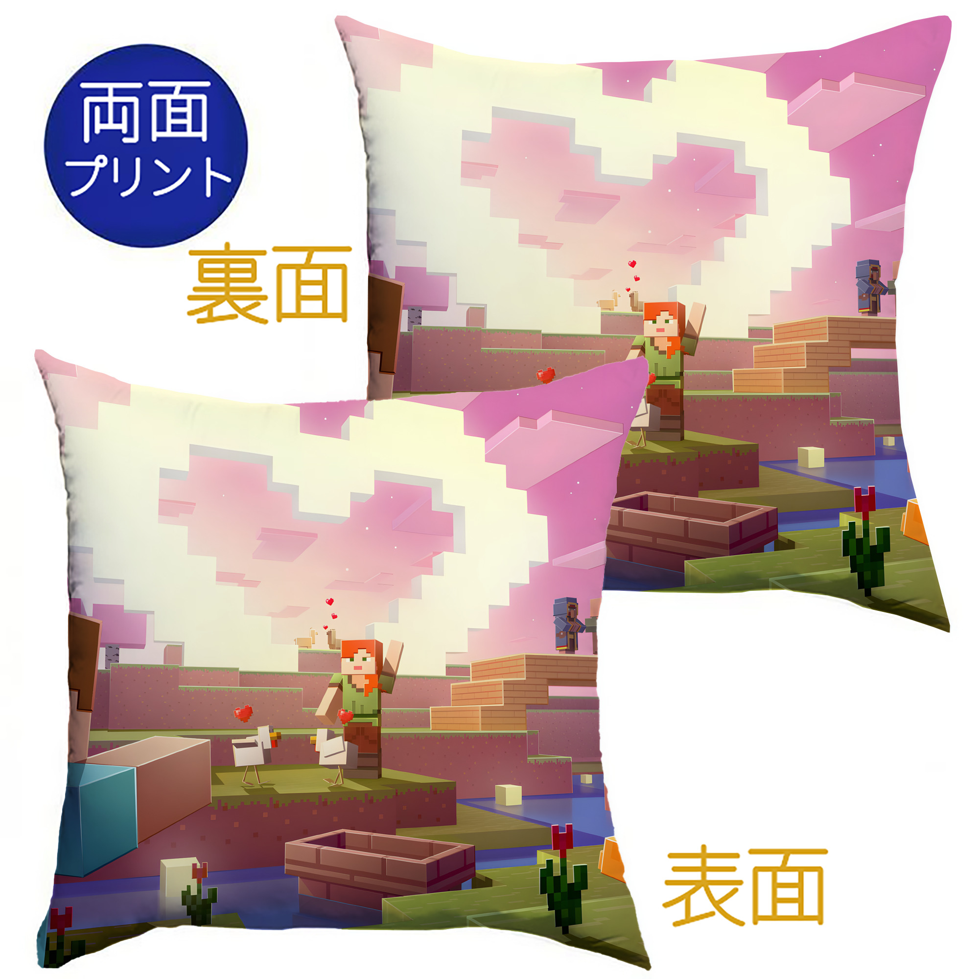 （画像用） マインクラフト ブロックの世界 Minecraft MC Block world クッションカバー＆本体セット（ポリエステル素材）