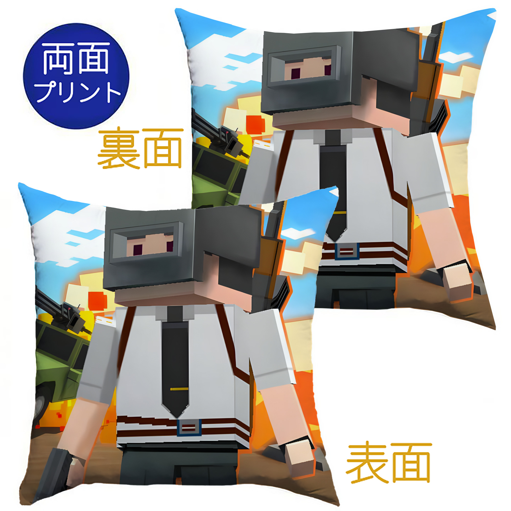 （画像用） マインクラフト ブロックの世界 Minecraft MC Block world クッションカバー＆本体セット（ポリエステル素材）