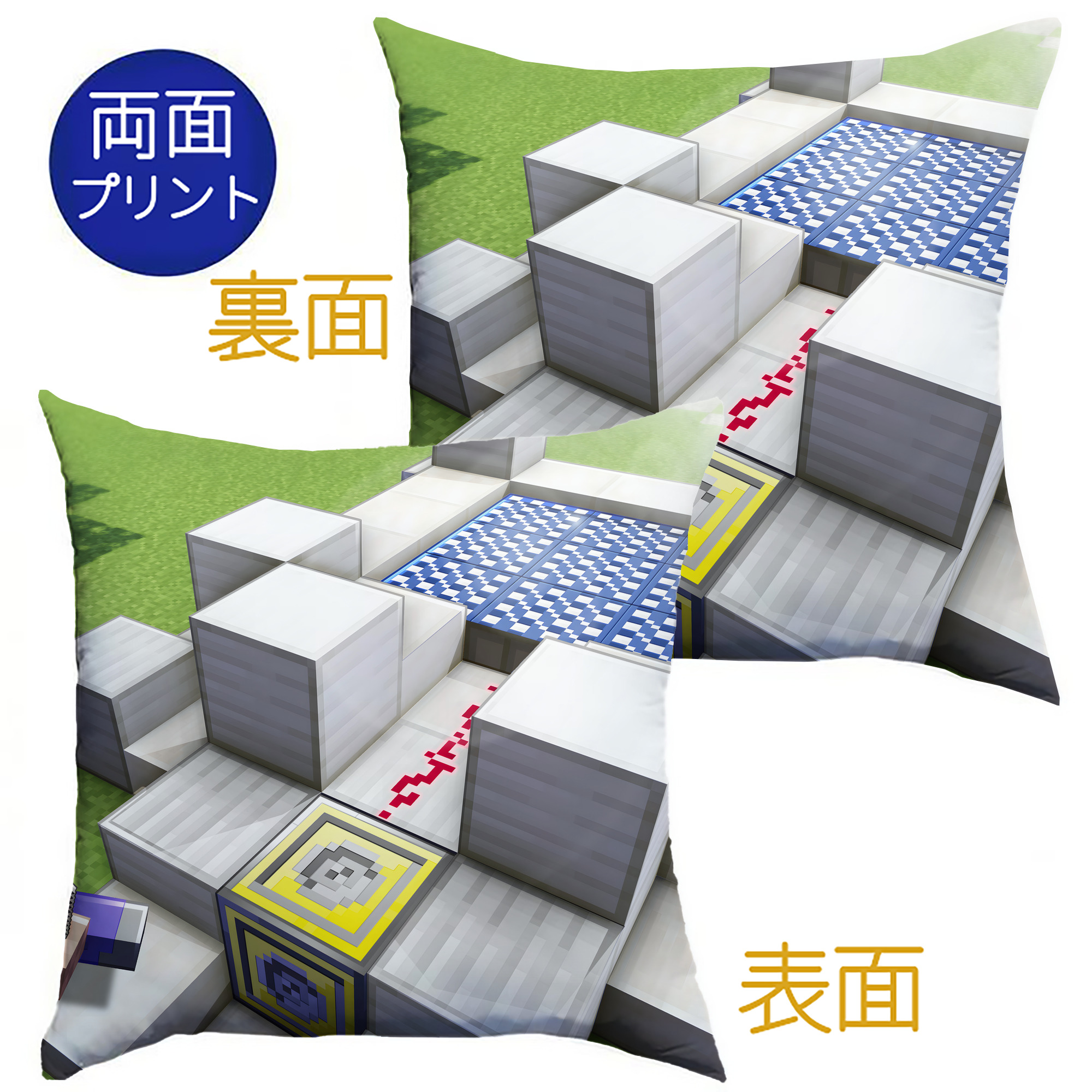 （画像用） マインクラフト ブロックの世界 Minecraft MC Block world クッションカバー＆本体セット（ポリエステル素材）