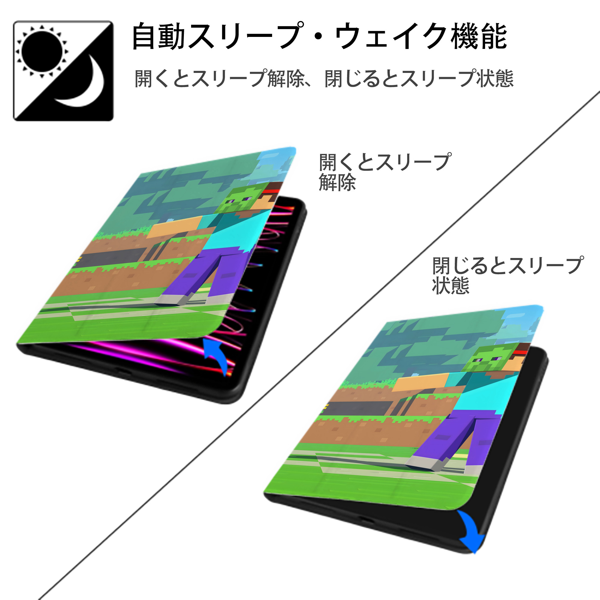 マインクラフト ブロックの世界 Minecraft MC Block world IPad ケース ブック型 PUレザー TPU 耐衝撃 軽量 薄型 ペン収納なし 全面保護 IPad 各モデル対応