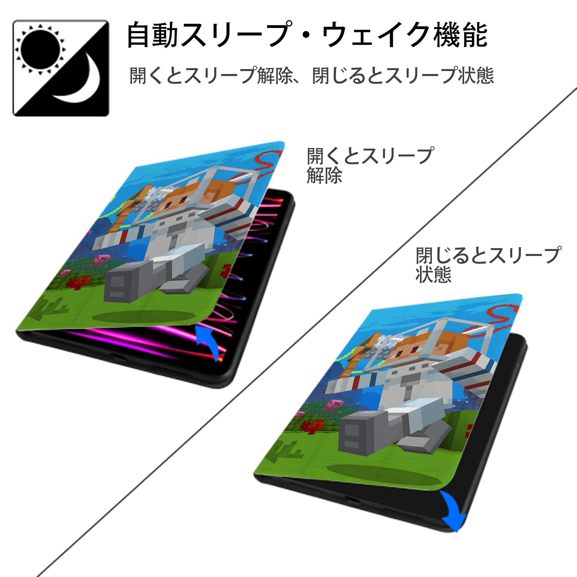 マインクラフト ブロックの世界 Minecraft MC Block world IPad ケース ブック型 PUレザー TPU 耐衝撃 軽量 薄型 ペン収納なし 全面保護 IPad 各モデル対応