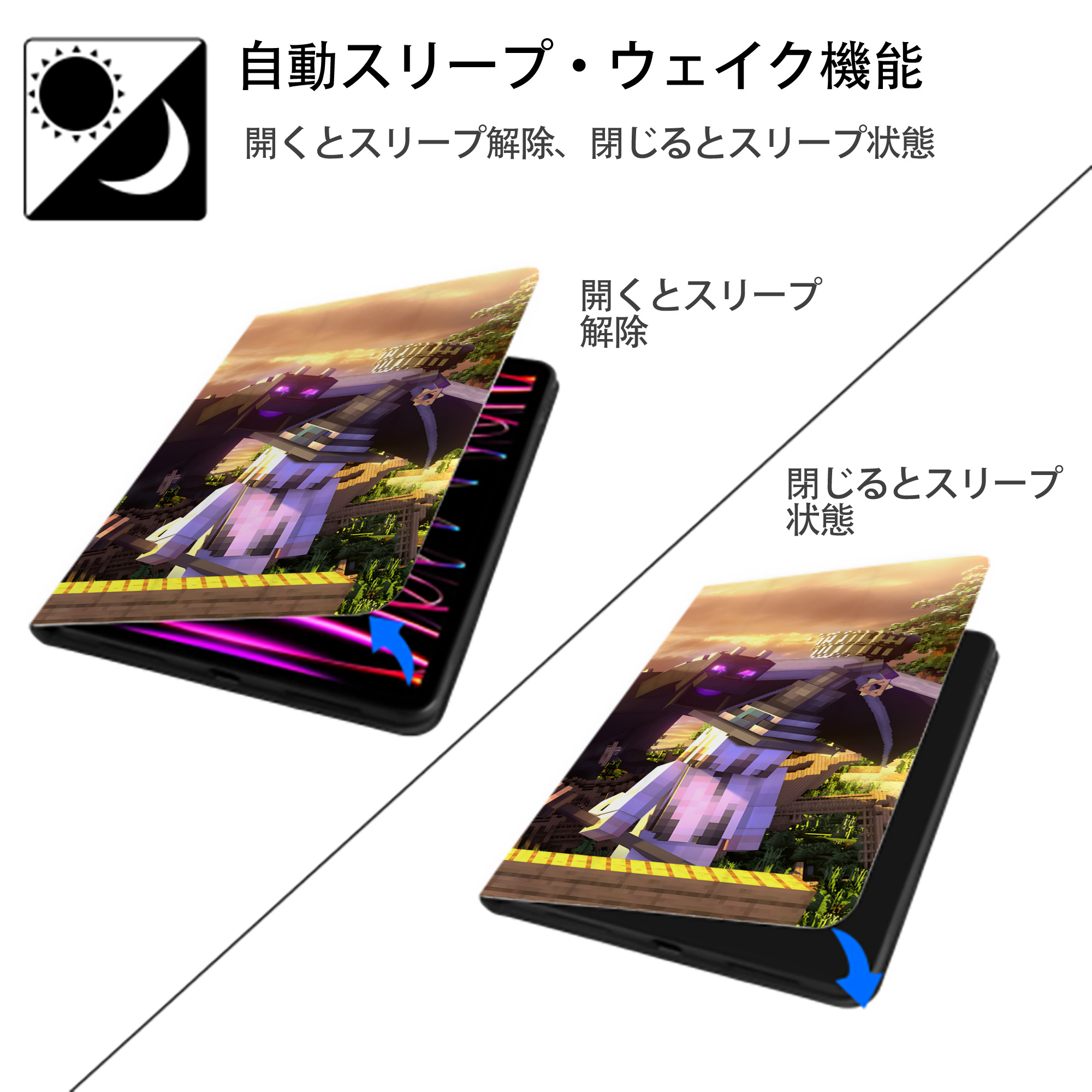 マインクラフト ブロックの世界 Minecraft MC Block world IPad ケース ブック型 PUレザー TPU 耐衝撃 軽量 薄型 ペン収納なし 全面保護 IPad 各モデル対応