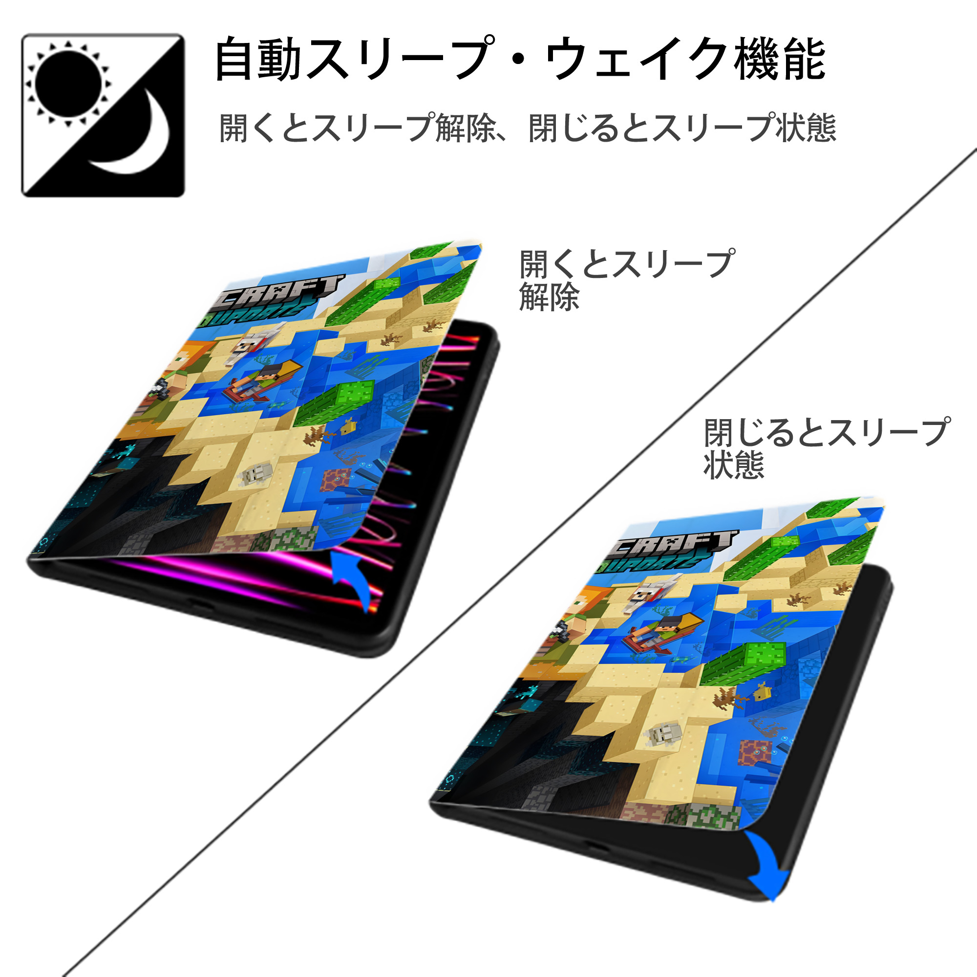 マインクラフト ブロックの世界 Minecraft MC Block world IPad ケース ブック型 PUレザー TPU 耐衝撃 軽量 薄型 ペン収納なし 全面保護 IPad 各モデル対応