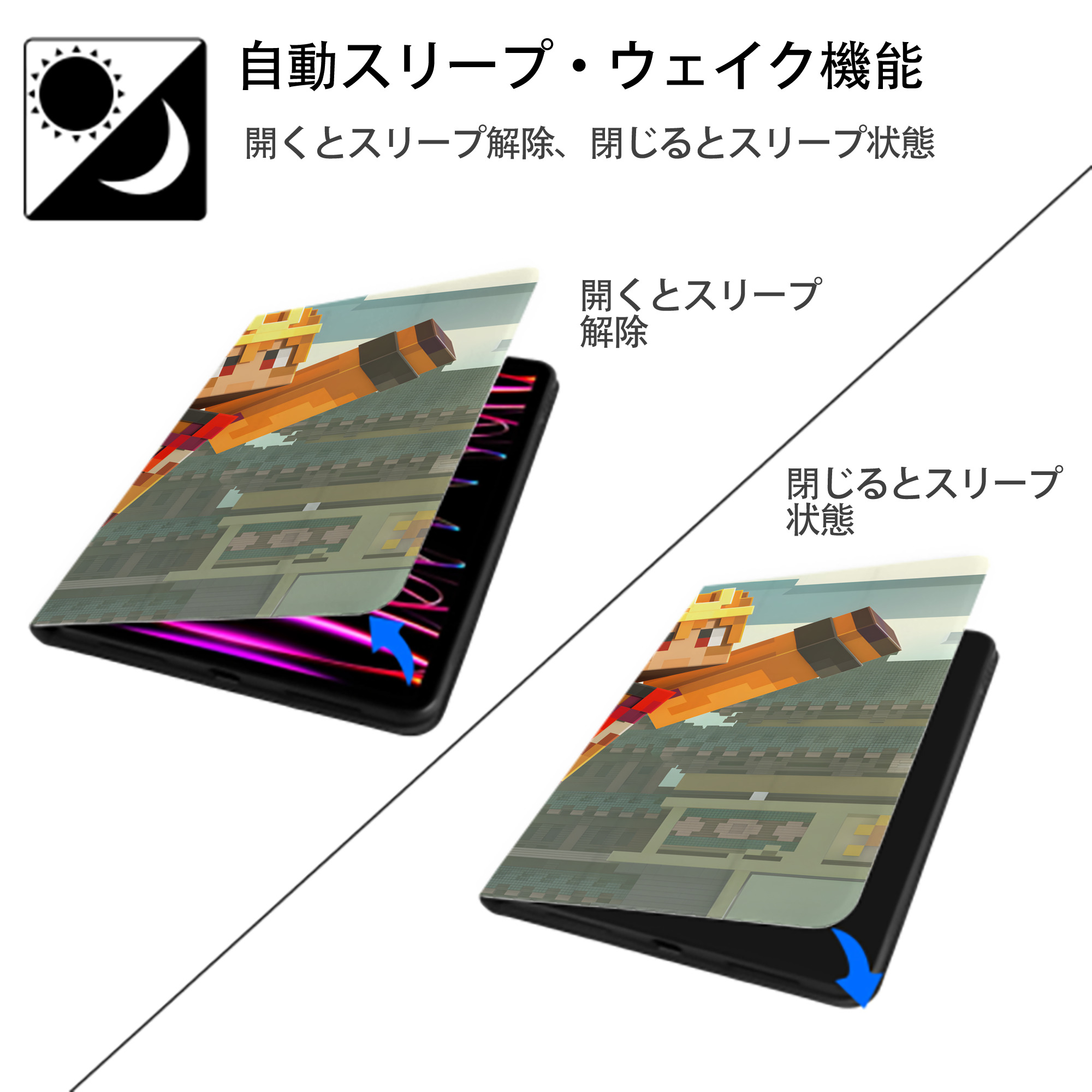 マインクラフト ブロックの世界 Minecraft MC Block world IPad ケース ブック型 PUレザー TPU 耐衝撃 軽量 薄型 ペン収納なし 全面保護 IPad 各モデル対応