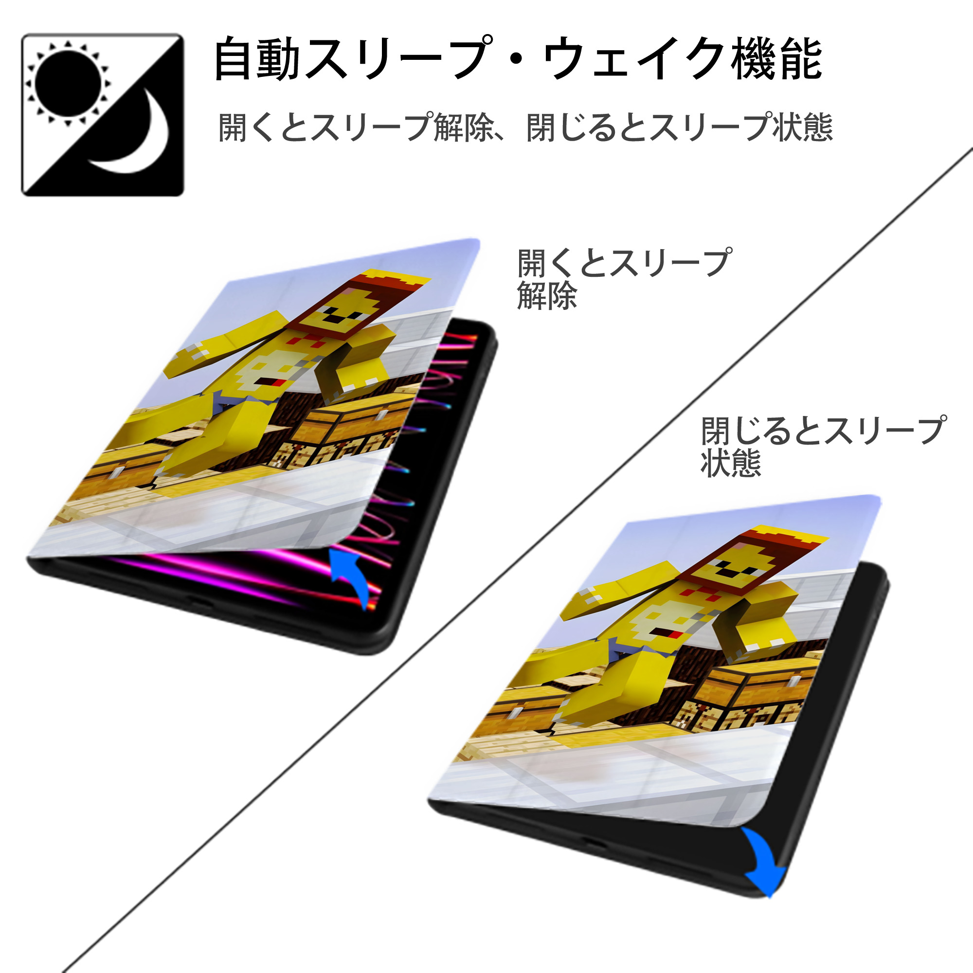 マインクラフト ブロックの世界 Minecraft MC Block world IPad ケース ブック型 PUレザー TPU 耐衝撃 軽量 薄型 ペン収納なし 全面保護 IPad 各モデル対応