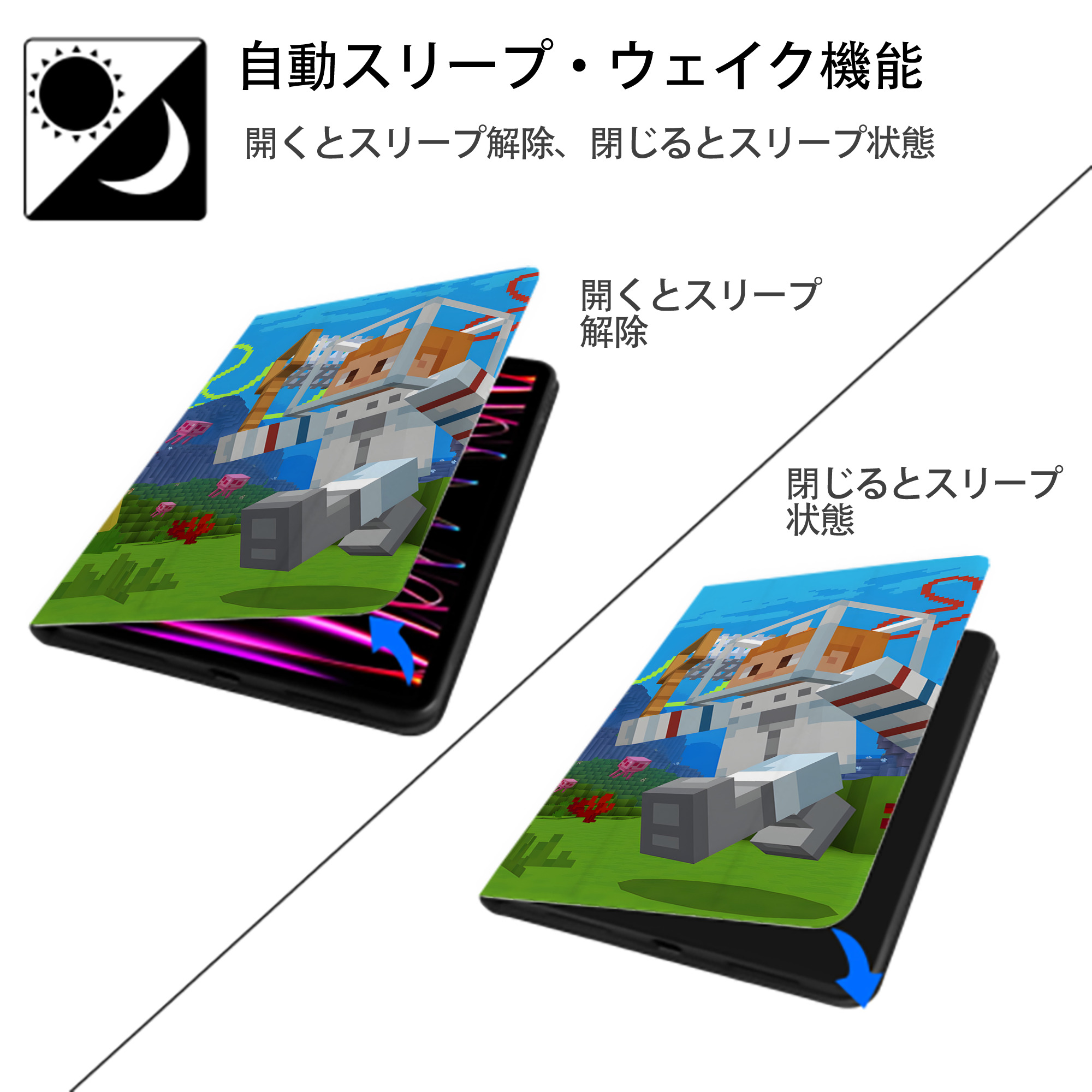 マインクラフト ブロックの世界 Minecraft MC Block world IPadケース ペンホルダー付き ブックスタイルデザイン