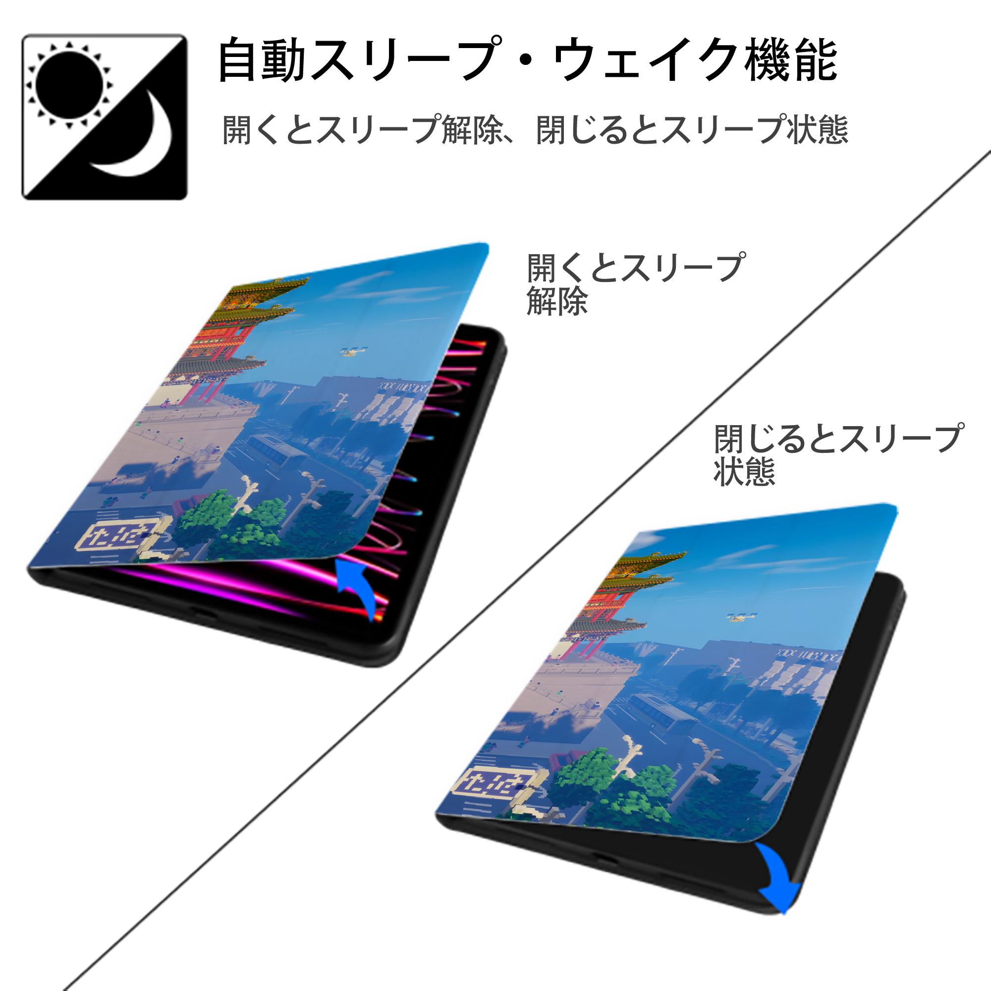 マインクラフト ブロックの世界 Minecraft MC Block world IPadケース ペンホルダー付き ブックスタイルデザイン