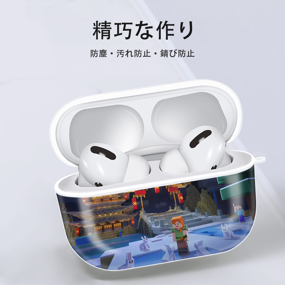 マインクラフト ブロックの世界 Minecraft MC Block world 【AirPods Pro用】ハードシェル保護ケース 耐衝撃・防指紋・カラビナ付き商品仕様