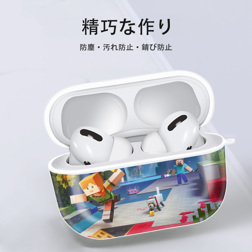 マインクラフト ブロックの世界 Minecraft MC Block world 【AirPods Pro用】ハードシェル保護ケース 耐衝撃・防指紋・カラビナ付き商品仕様