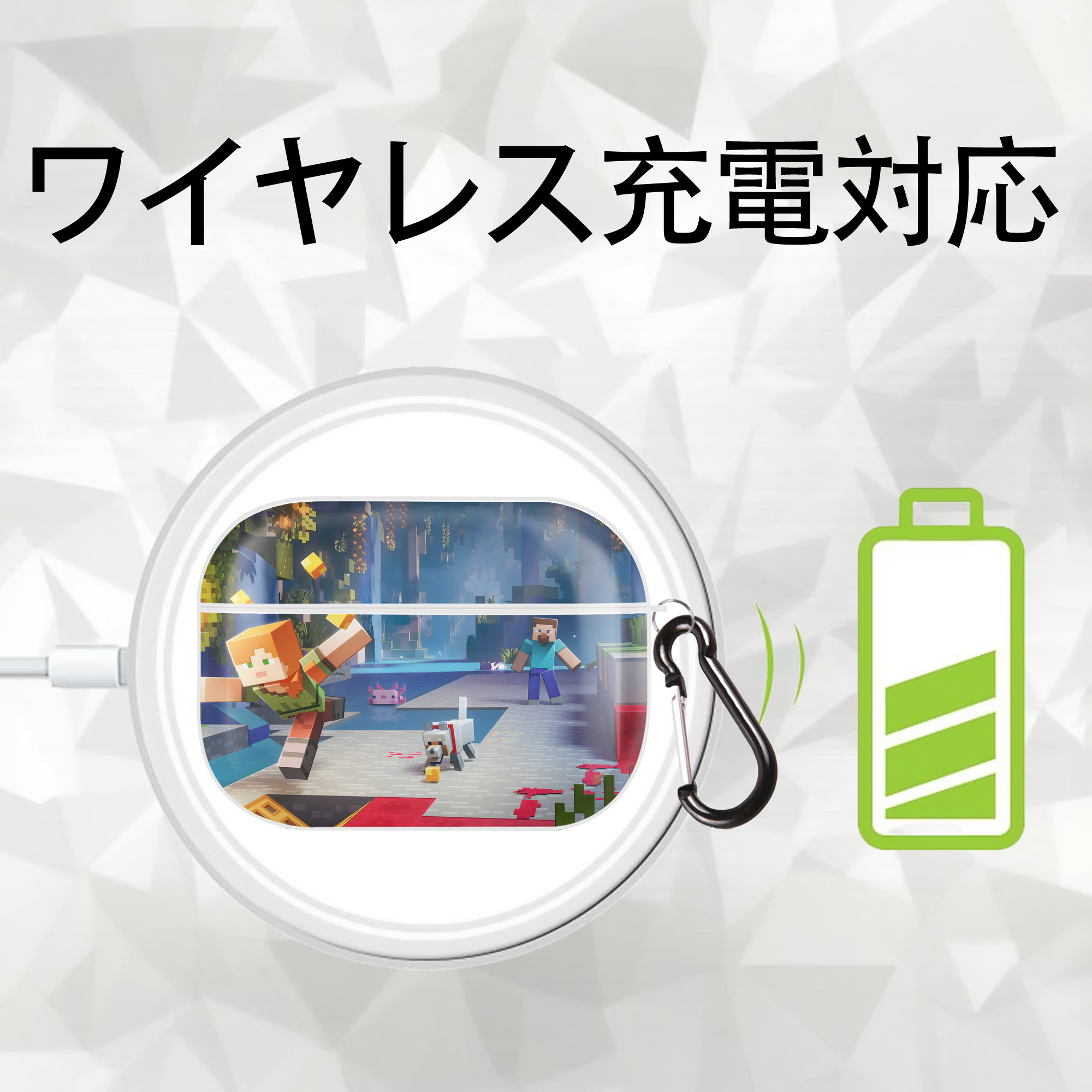 マインクラフト ブロックの世界 Minecraft MC Block world 【AirPods Pro用】ハードシェル保護ケース 耐衝撃・防指紋・カラビナ付き商品仕様