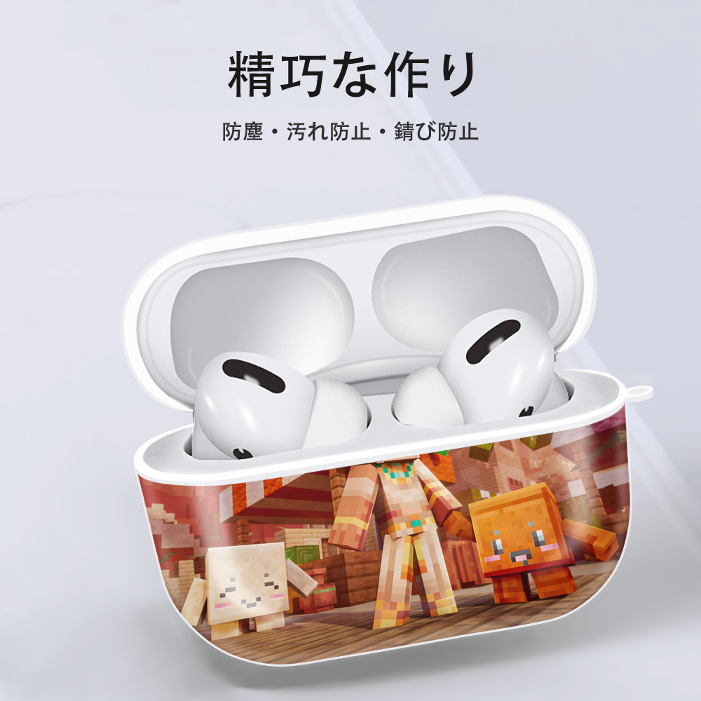 マインクラフト ブロックの世界 Minecraft MC Block world 【AirPods Pro用】ハードシェル保護ケース 耐衝撃・防指紋・カラビナ付き商品仕様